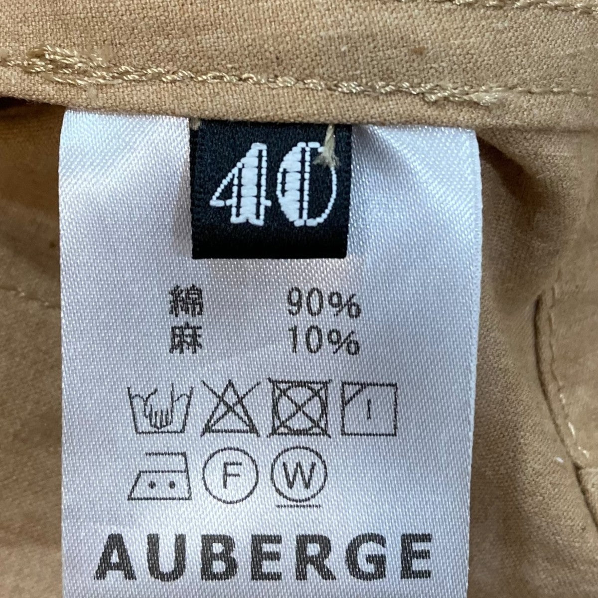【美品】AUBERGE オーベルジュ SUVIN47 サイズ40 AUBERGE SUVIN47オーベルジュサイズ40