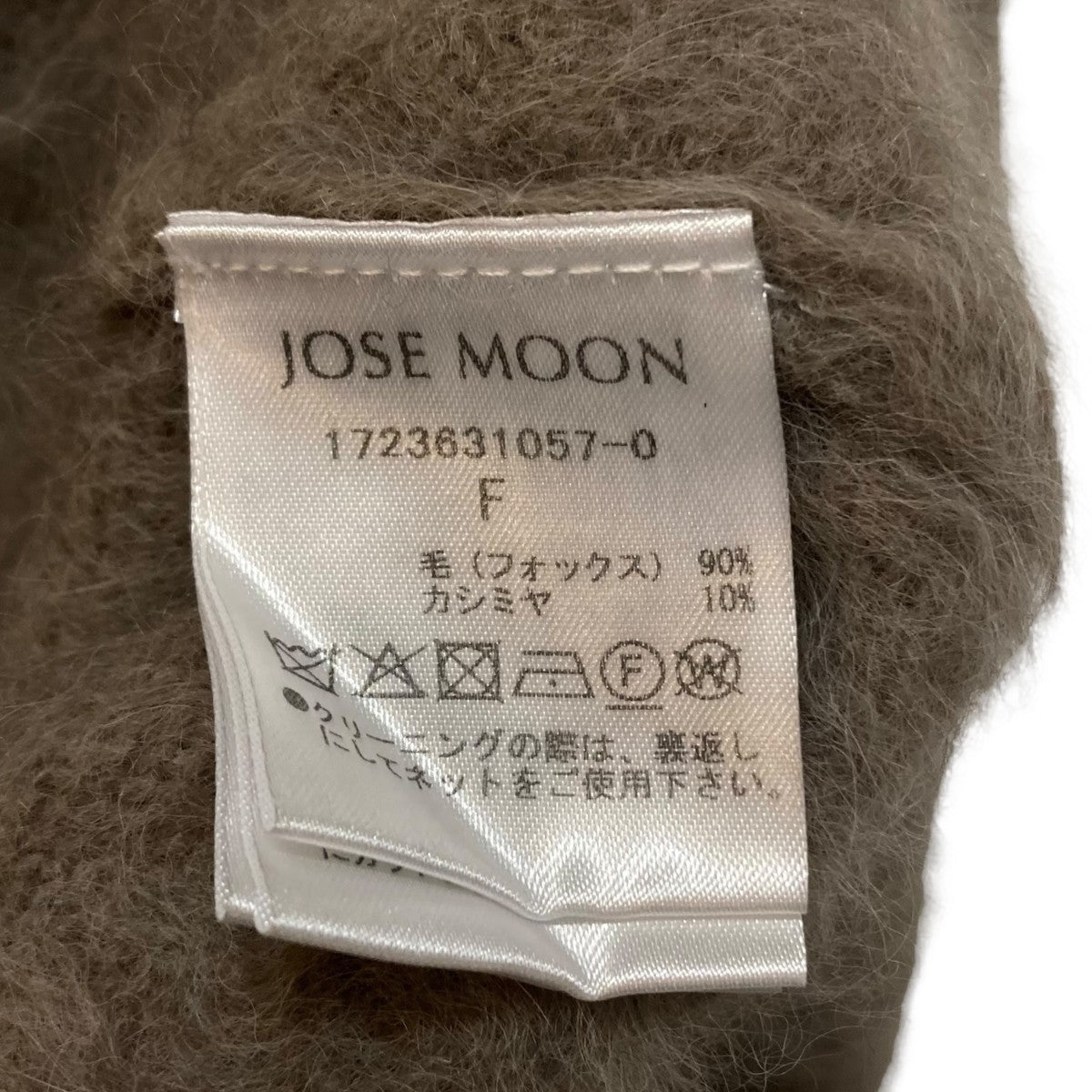 JOSE MOON(ジョゼムーン) FOX KNIT DRESSVネックニット