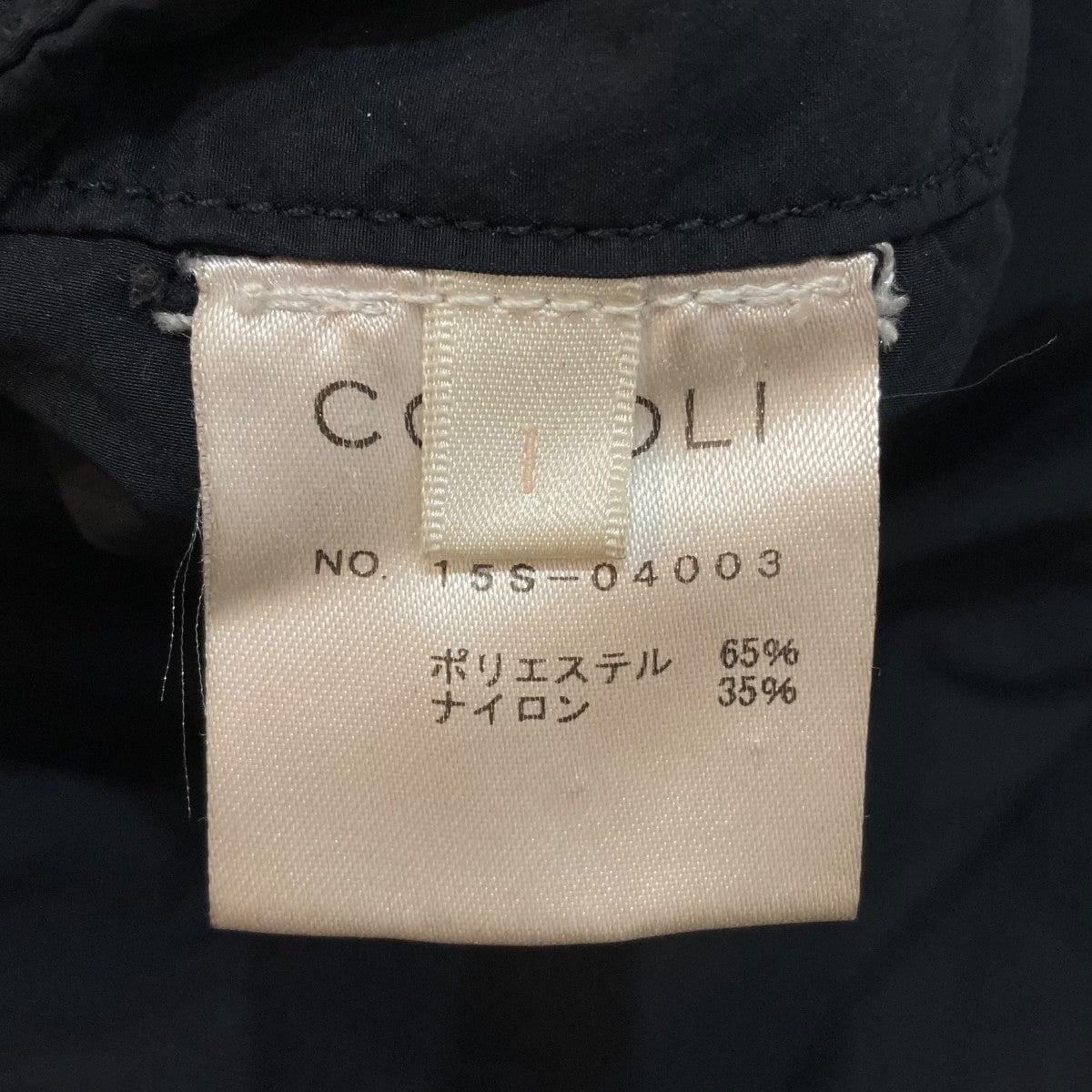 comoli タイロッケンコート 15SS ネイビー サイズ0 COMOLI BIOTOP別注 タイロッケンコート ネイビー