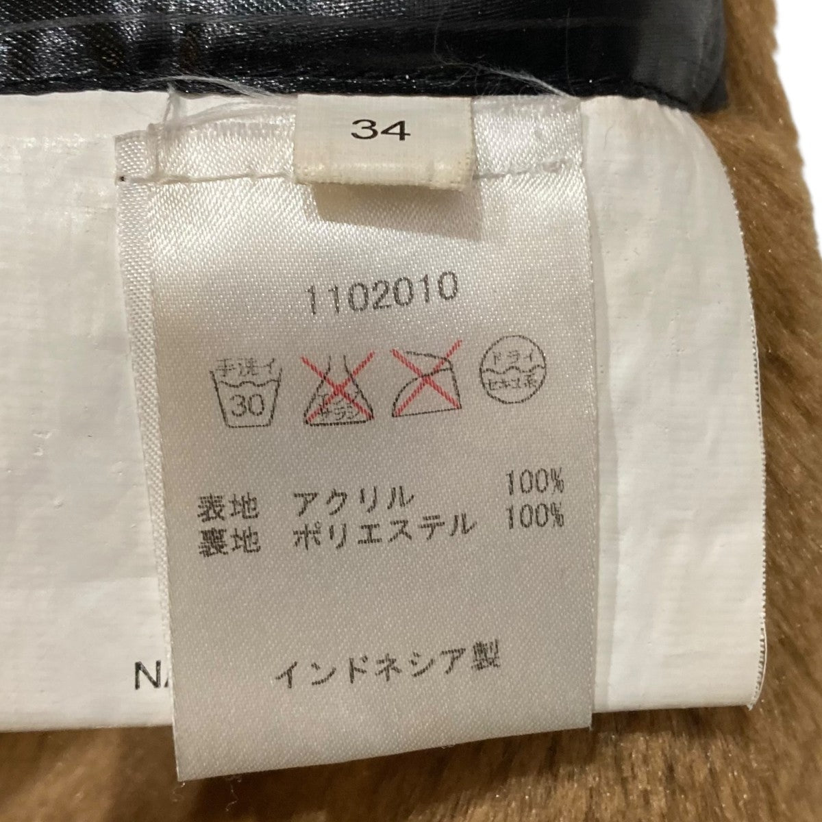 ファーベスト1102010