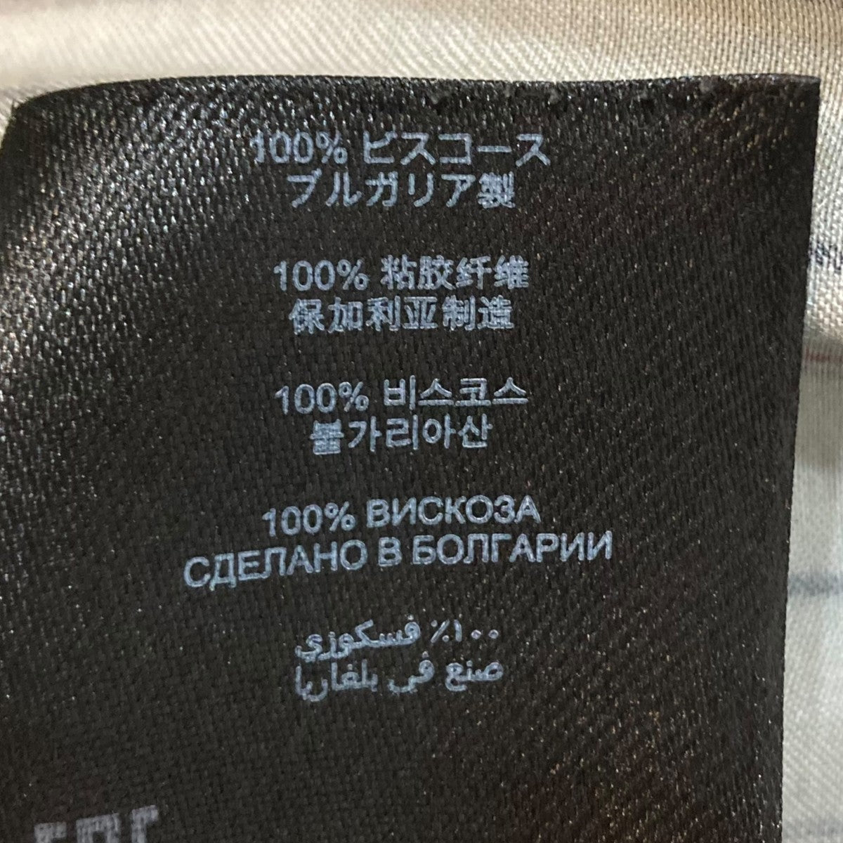 DRIES VAN NOTEN(ドリスヴァンノッテン) ストライプ長袖シャツ