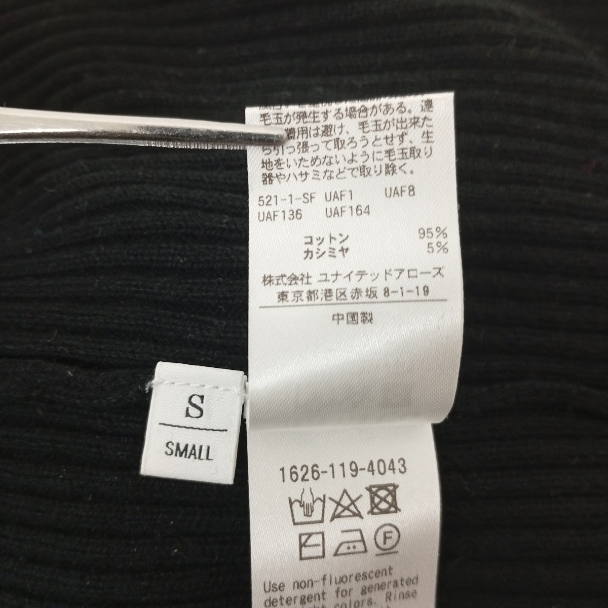 BEAUTY＆YOUTH UNITED ARROWS 21AWリブボトルネックマキシニットワンピース1626-119-4043 古着・中古-4枚目のアイテム画像