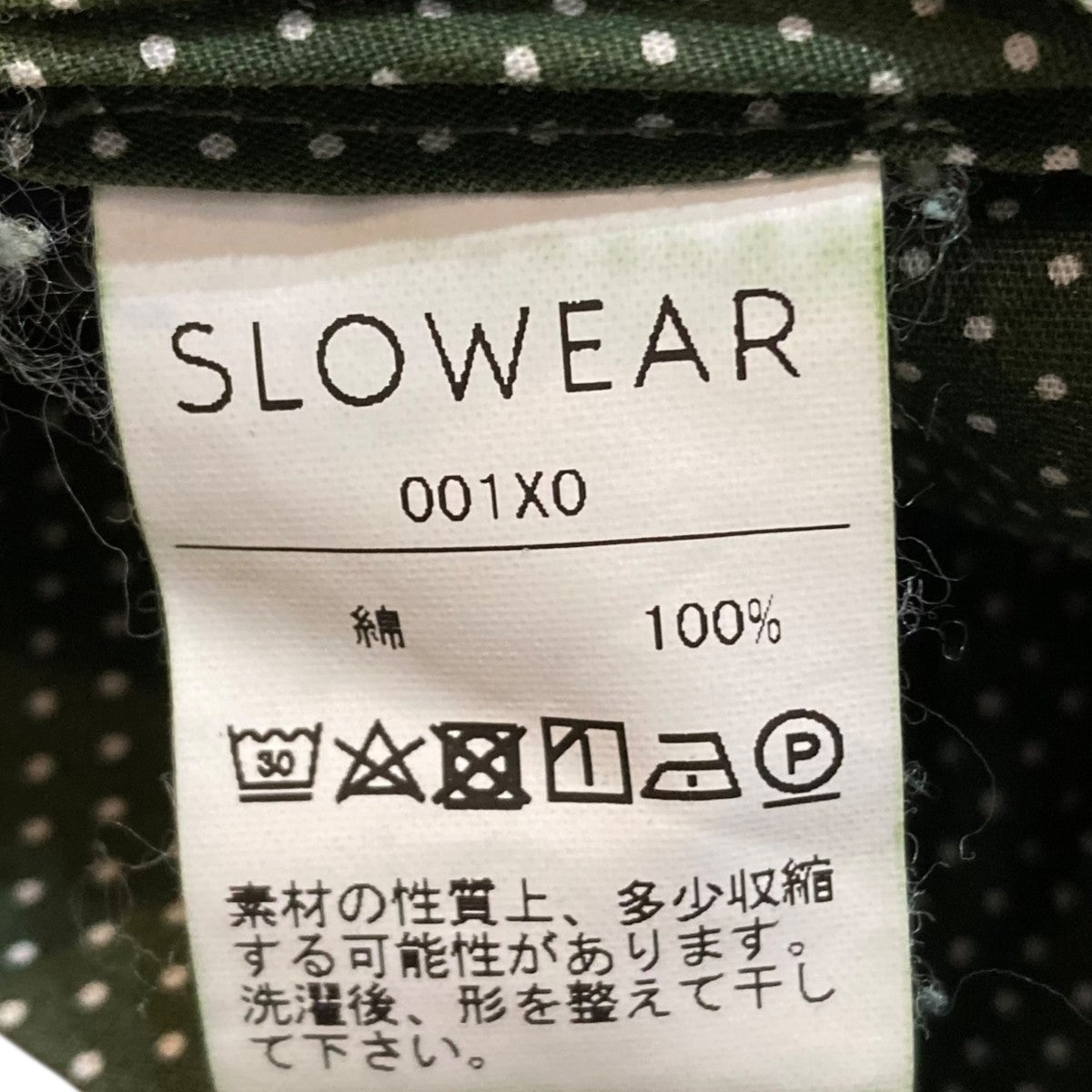 No.557 テディベア　濃紺×スタイ×パンツ ペアスキンピンタックストレートパンツ 【Pierrot】【スピード