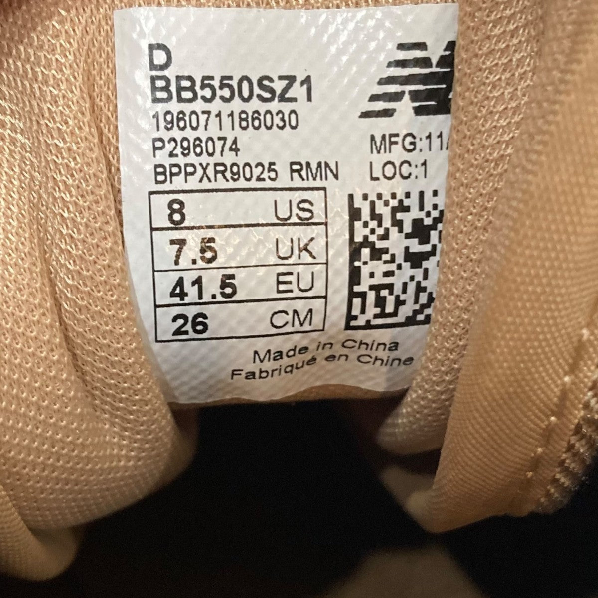 スニーカーBB550SZ1