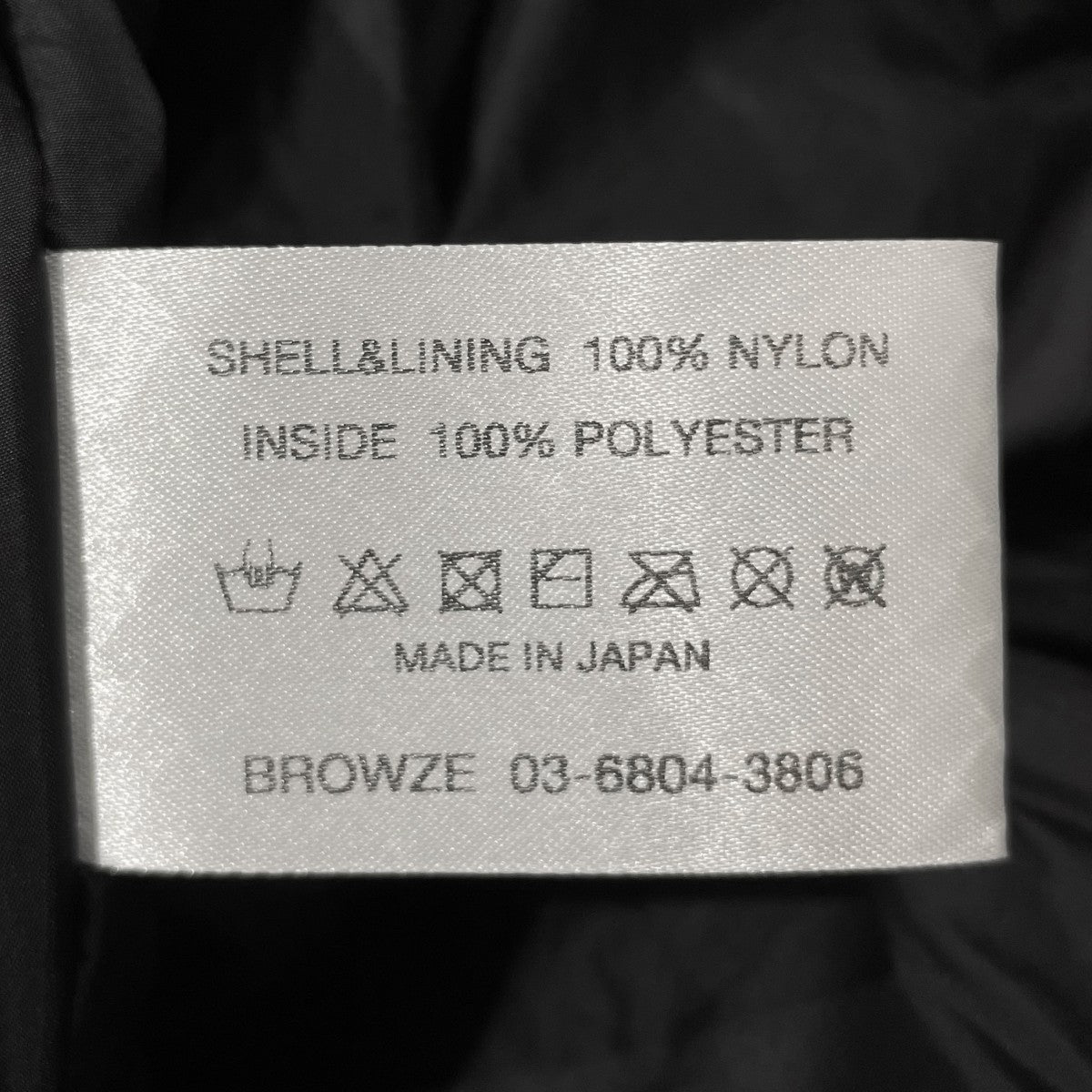 24AW ロゴ刺繍パンツ PADDED PANTS パデッドパンツ AW24BRENPT05LP