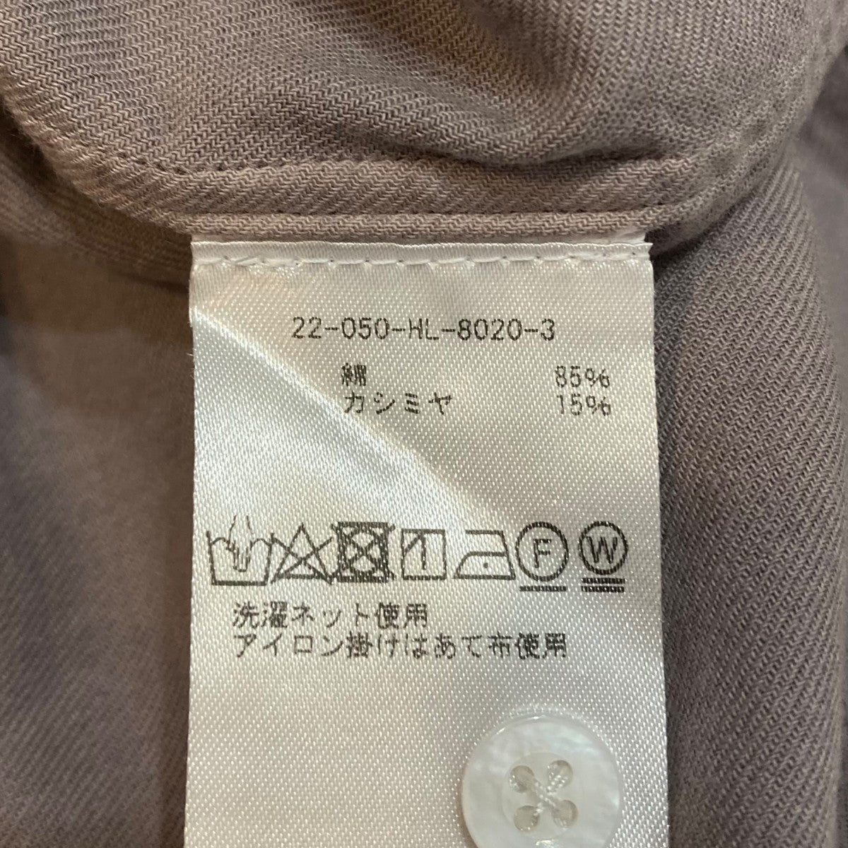HERILL Cotton Cashmere Brush Work Shirtsコットンカシミヤワークシャツ22-050-HL-8020-3 古着・中古-6枚目のアイテム画像