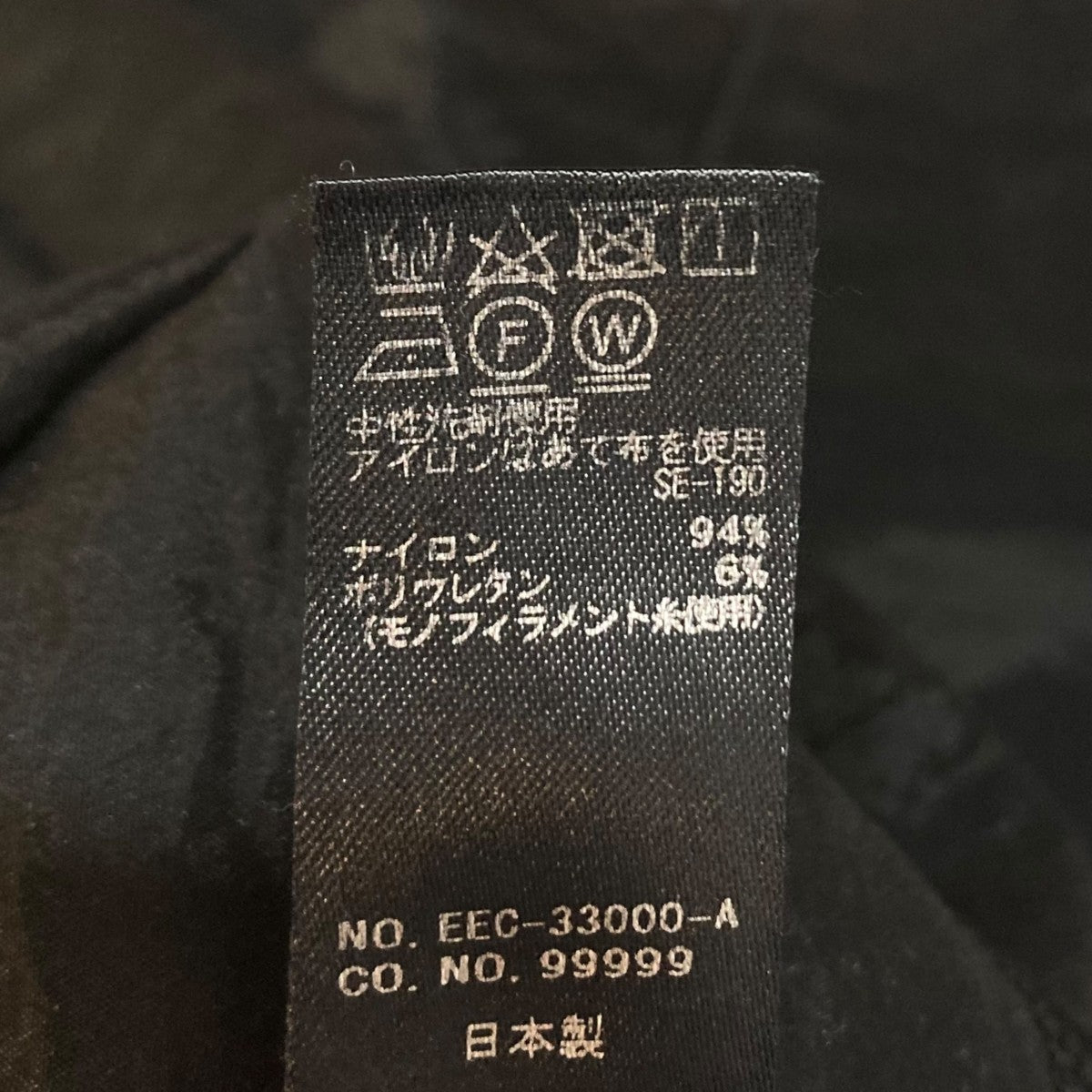 e BIOTOP スカートEEC-33000-A 古着・中古-9枚目のアイテム画像
