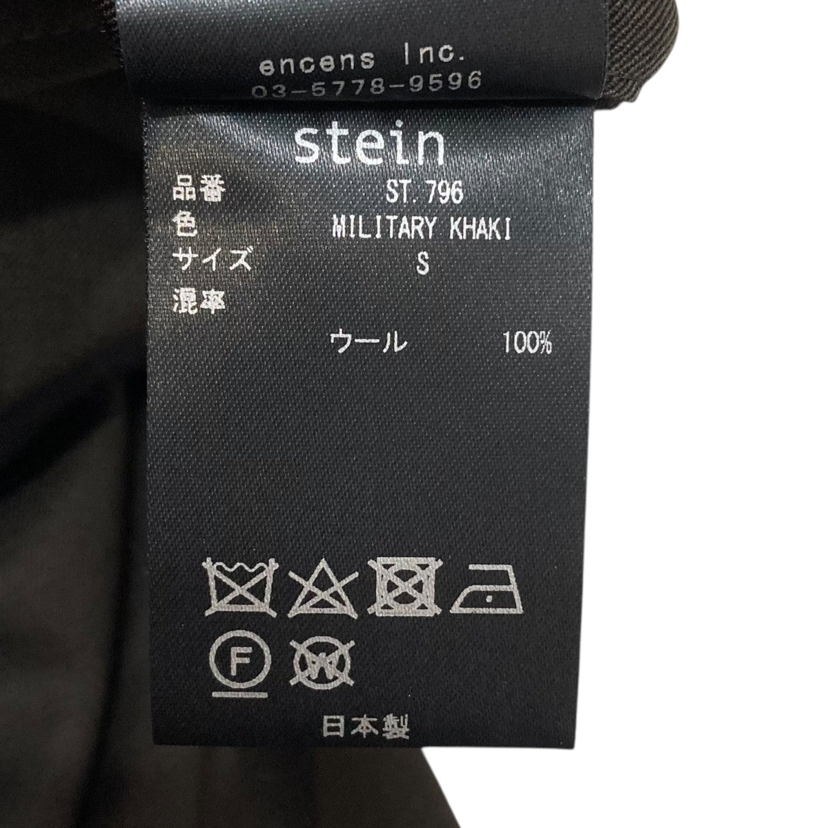 stein(シュタイン) スラックスST.796 ST.796 カーキ サイズ S