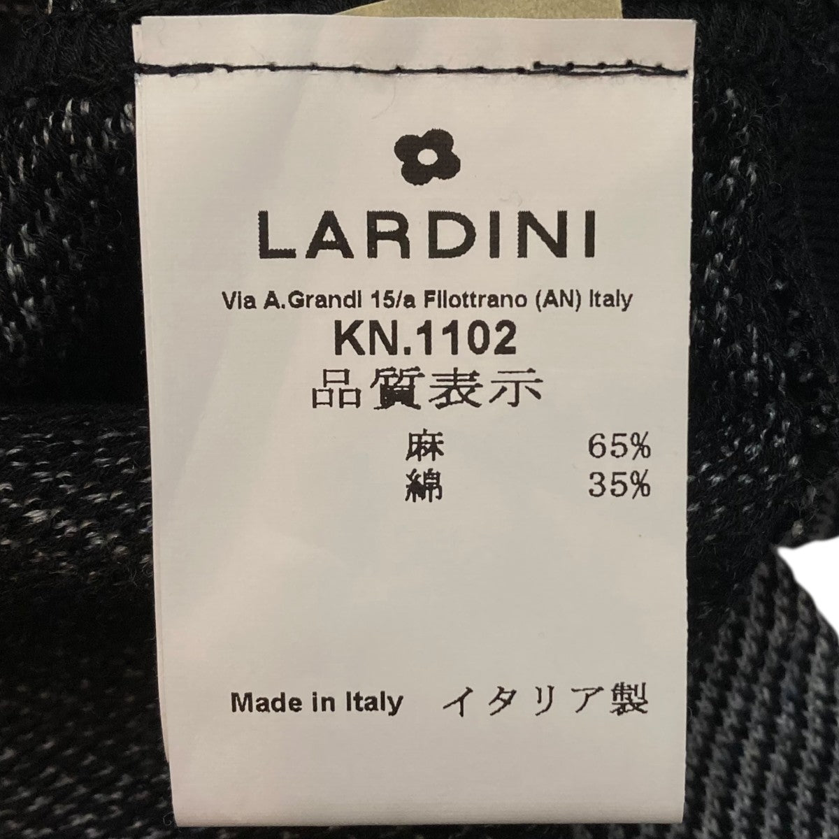 LARDINI BリネンコットンニットジャケットJTLJM56 古着・中古-8枚目のアイテム画像