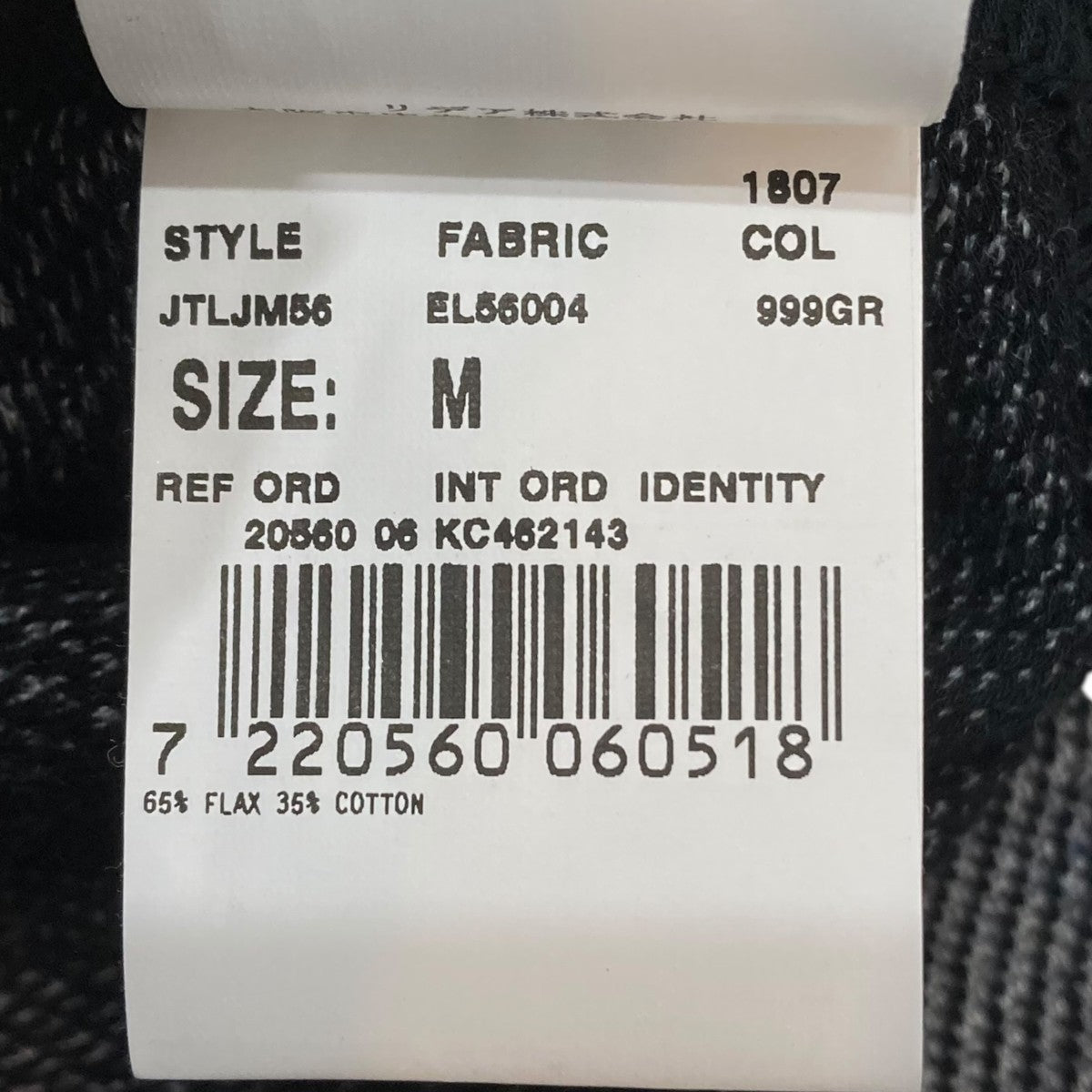 LARDINI BリネンコットンニットジャケットJTLJM56 古着・中古-9枚目のアイテム画像