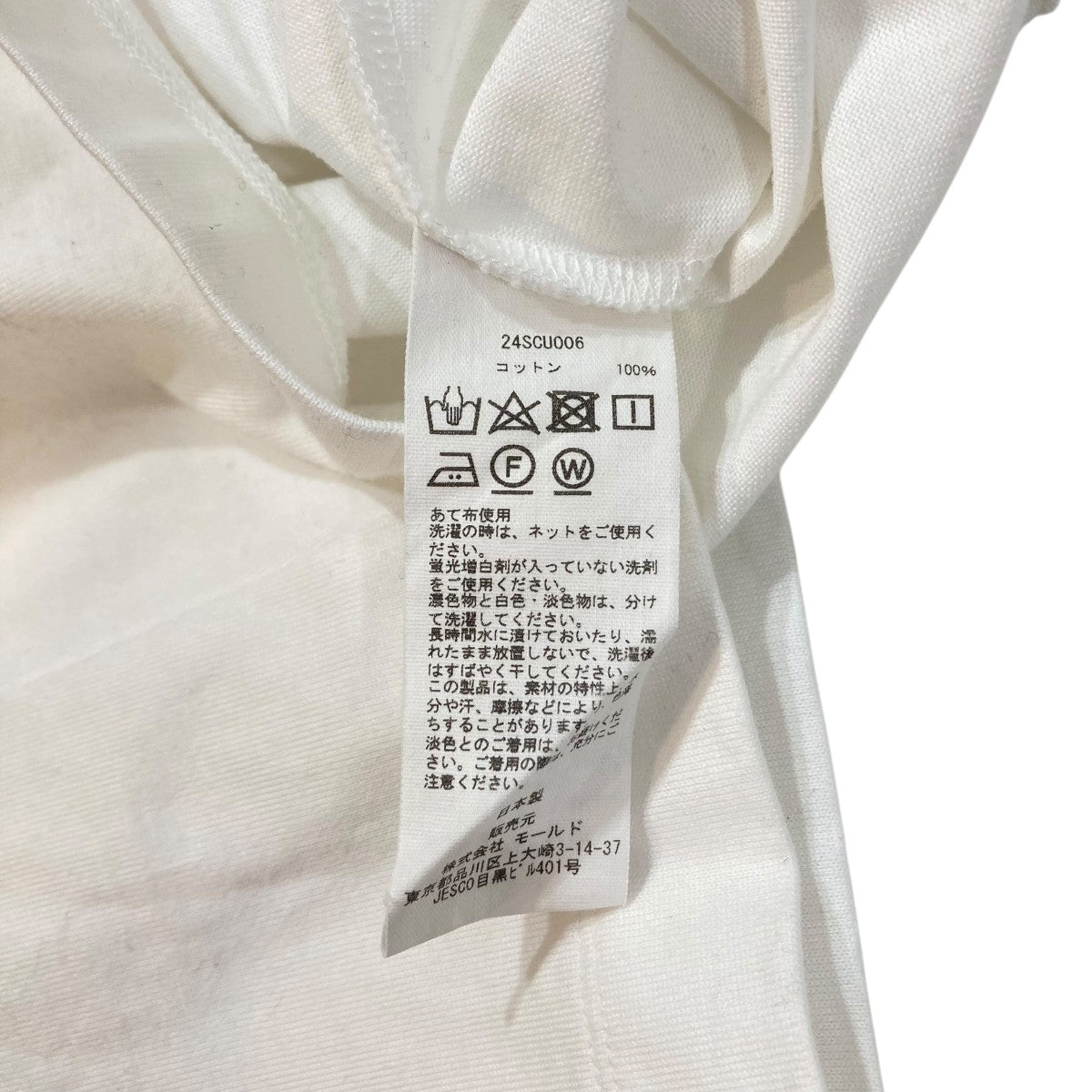CINOH REFINA GATHERED SLEEVE T-SHIRTロングスリーブTシャツ24SCU006 古着・中古-5枚目のアイテム画像