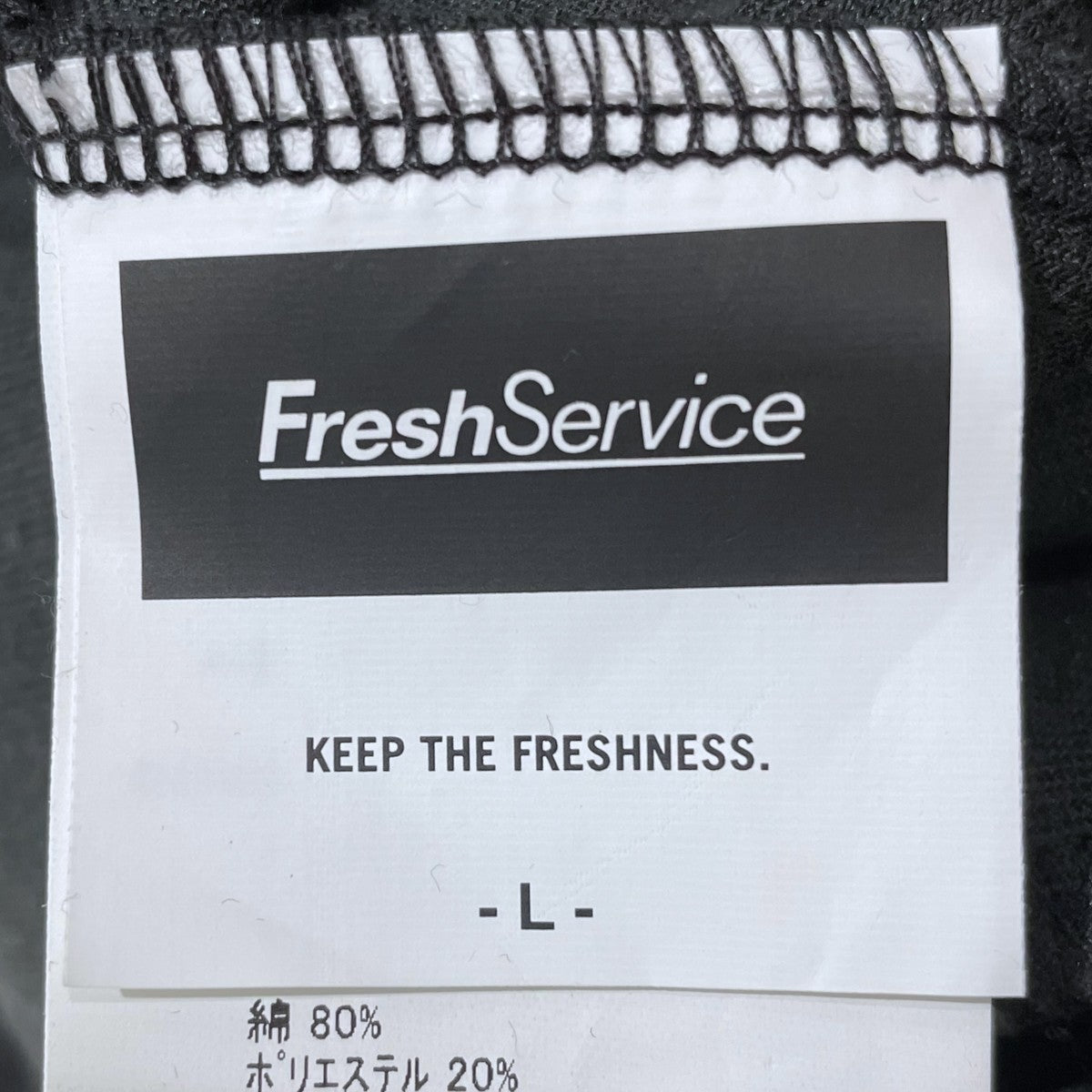 23AW ベロアジャージブルゾン VELOUR JERSEY BLOUSON FSW-23-CT_189