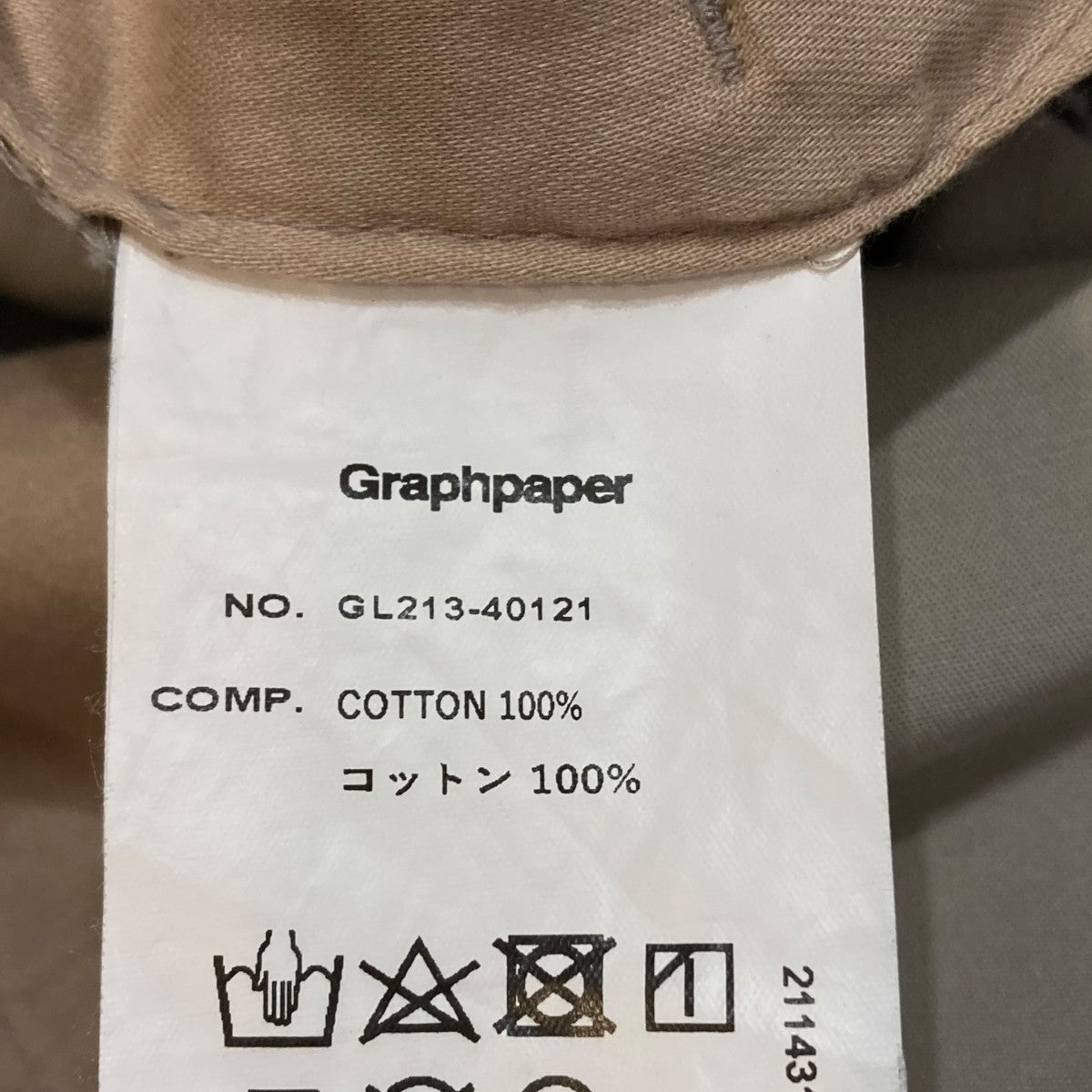 定価4万】グラフペーパー 2タックワイドパンツ サイズ1 Graphpaper