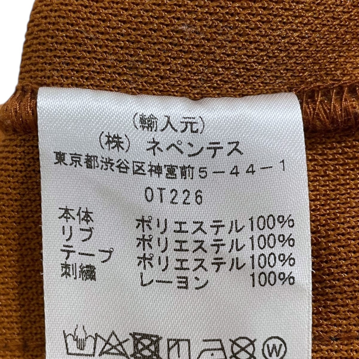 Needles トラックジャケット(21SS) Mサイズ 茶色 Needles(ニードルズ) ジップアップジャケット Track Jacket