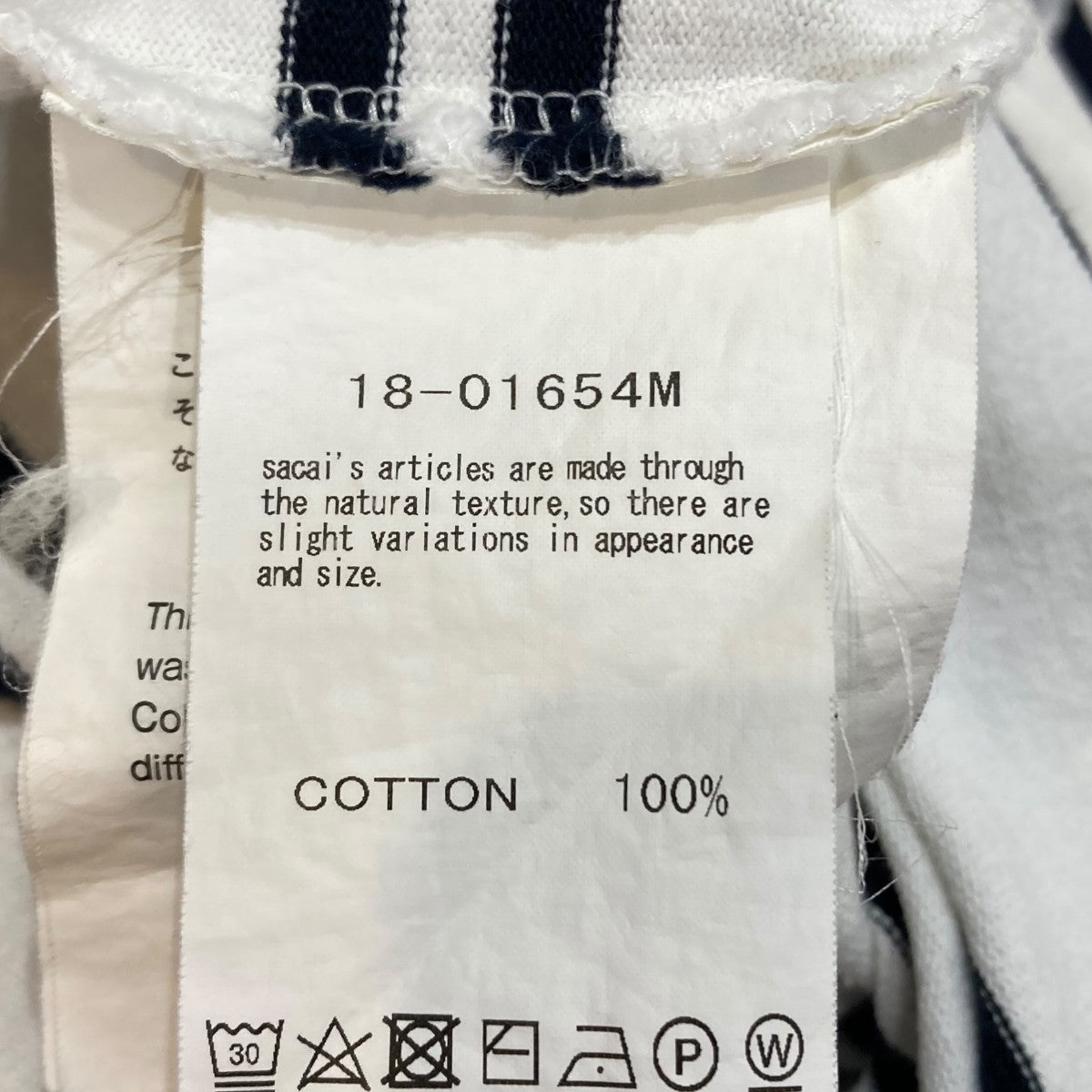 sacai◆変形デザイン半袖ブラウス/1/コットン/GRN/ストライプ/19-04300 sacai(サカイ) 半袖カットソー24-0720S 24-0720S ブラック