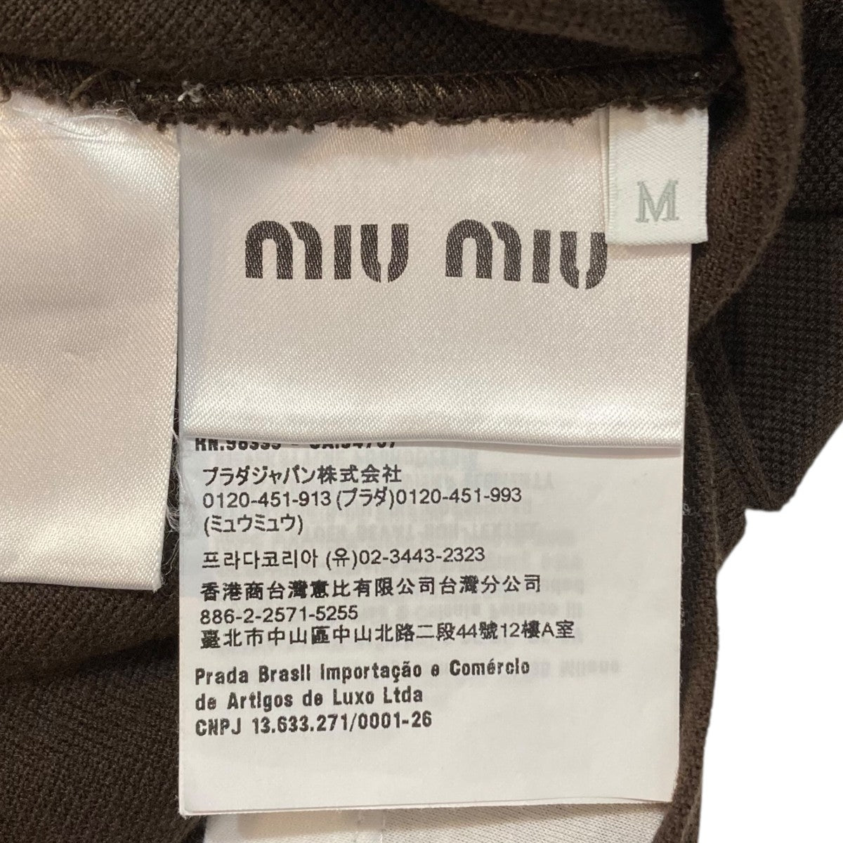 MIU MIU(ミュウミュウ) ピケxジャージー ポロシャツロゴ