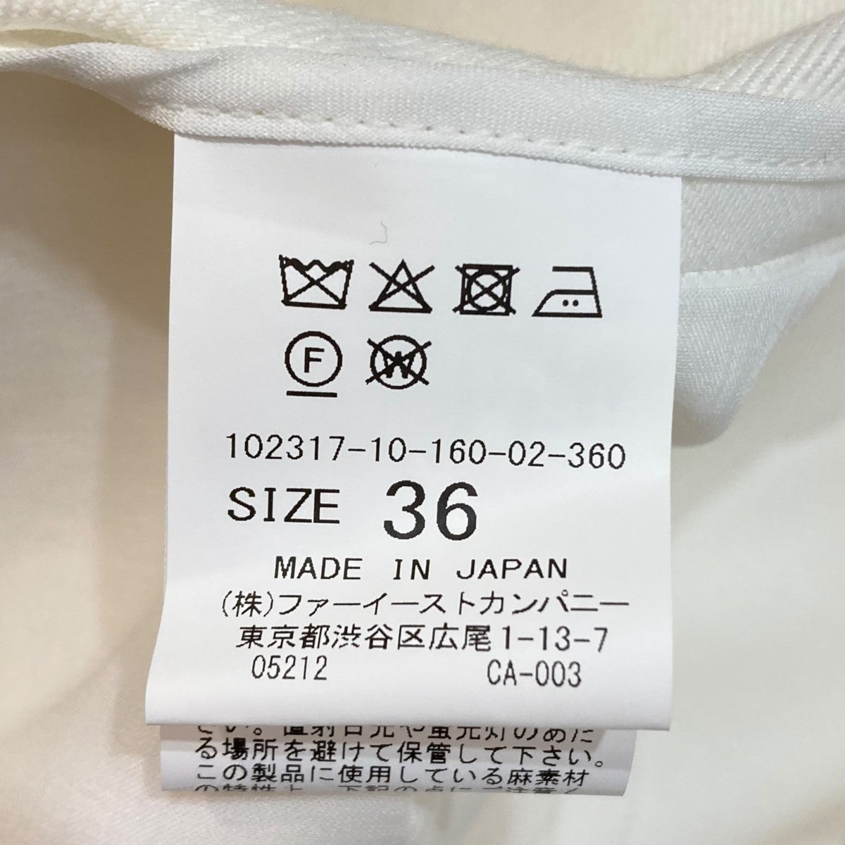 ANAYI ダブルジャケット102317-10-160-02-360 古着・中古-6枚目のアイテム画像