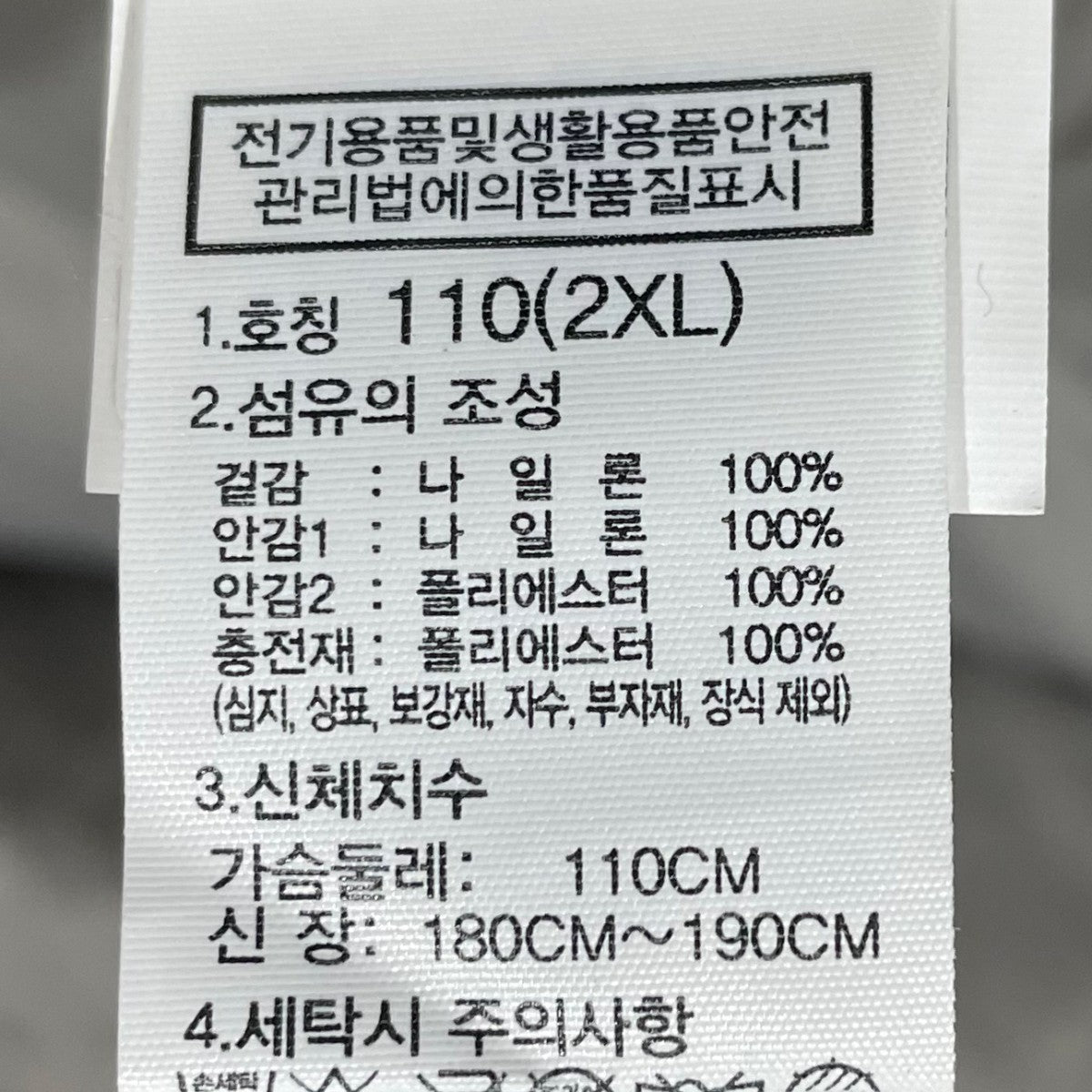 ジップアップリバーシブル中綿ジャケット COMFY RVS T JACKET コンフィー リバーシブル T ジャケット NJ3NN62K