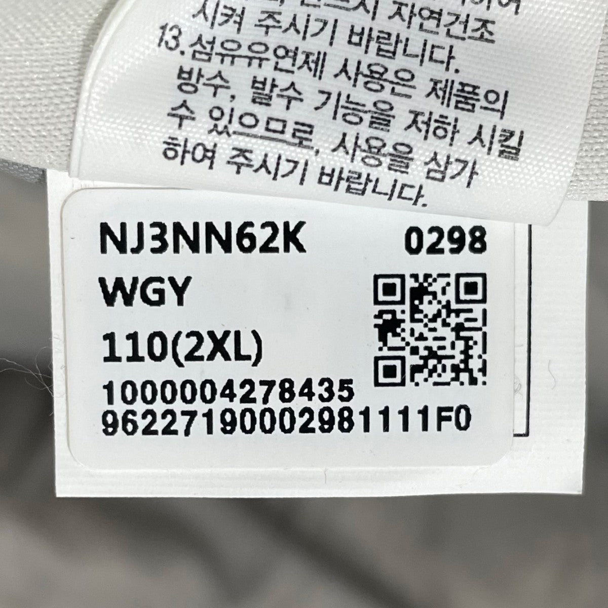 ジップアップリバーシブル中綿ジャケット COMFY RVS T JACKET コンフィー リバーシブル T ジャケット NJ3NN62K