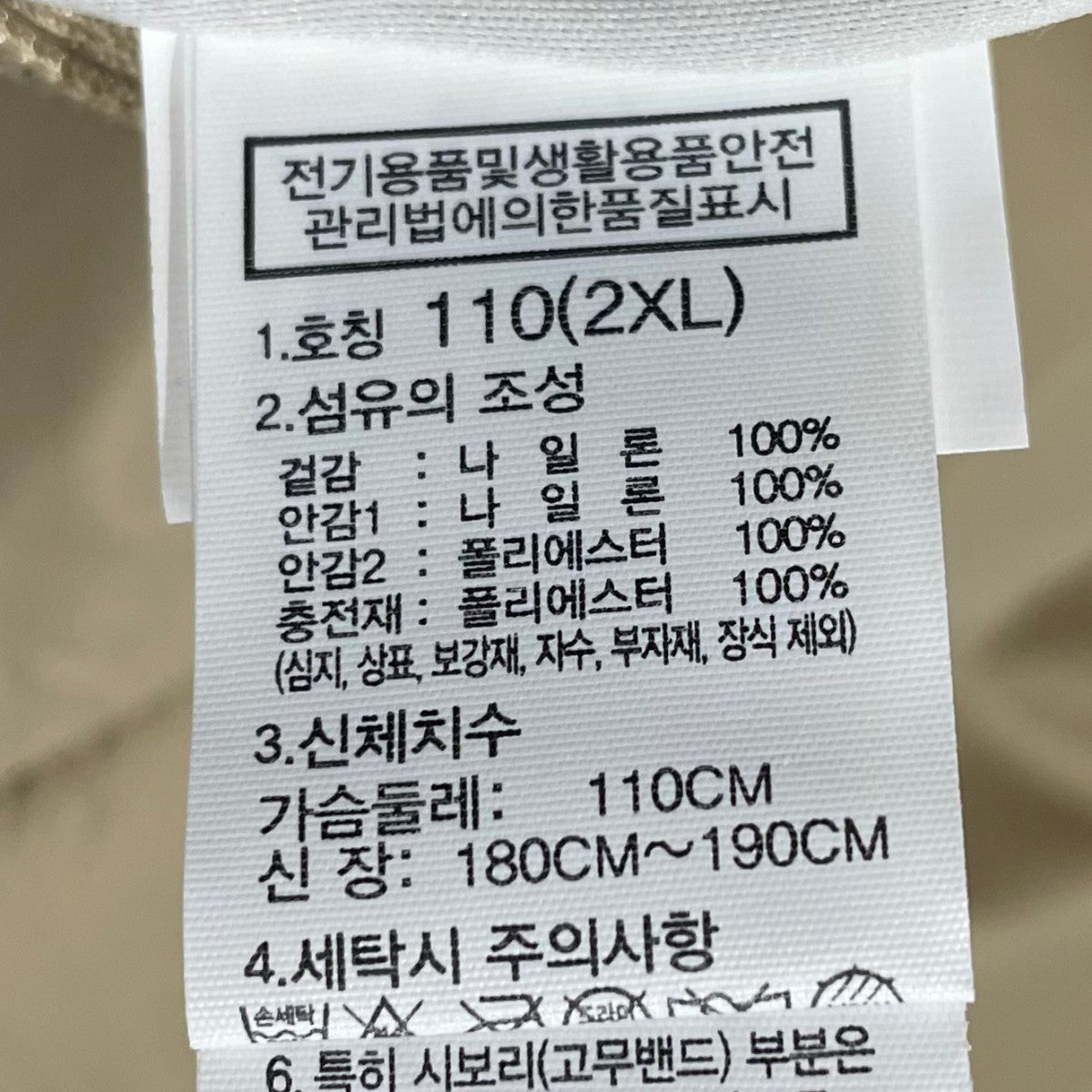 リバーシブルフーデッド中綿ジャケット COMFY RVS T JACKET コンフィ リバーシブル Tボール ジャケット NJ3NN62L