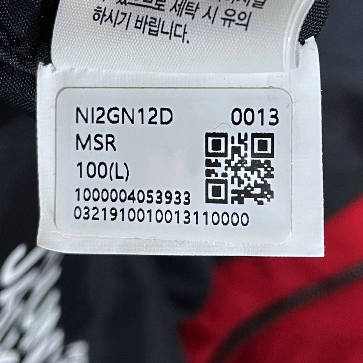 マウンテンパーカー GTX 1990 MOUNTAIN JACKET ゴアテックス1990マウンテンジャケット 韓国製 NI2GN43D
