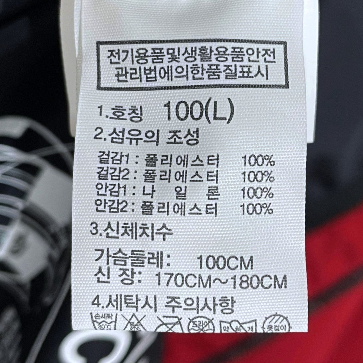 マウンテンパーカー GTX 1990 MOUNTAIN JACKET ゴアテックス1990マウンテンジャケット 韓国製 NI2GN43D