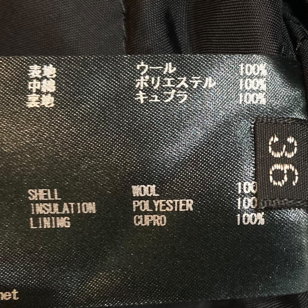 ロングジャケット20FW-RECT-240L