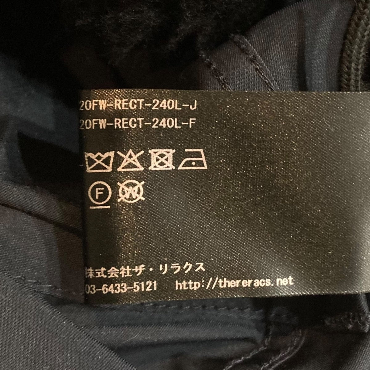 ロングジャケット20FW-RECT-240L