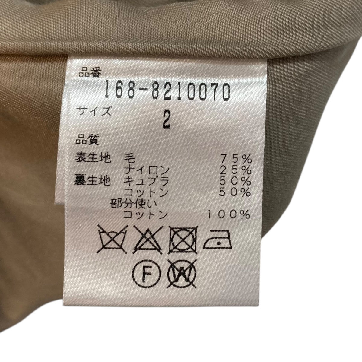 チェスターコート168-8210070