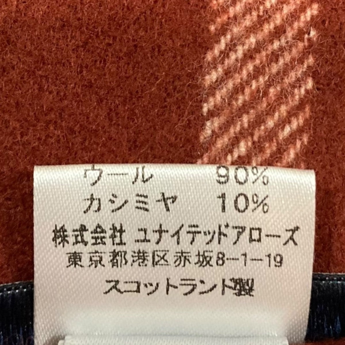 チェックマフラー3636-343-0817