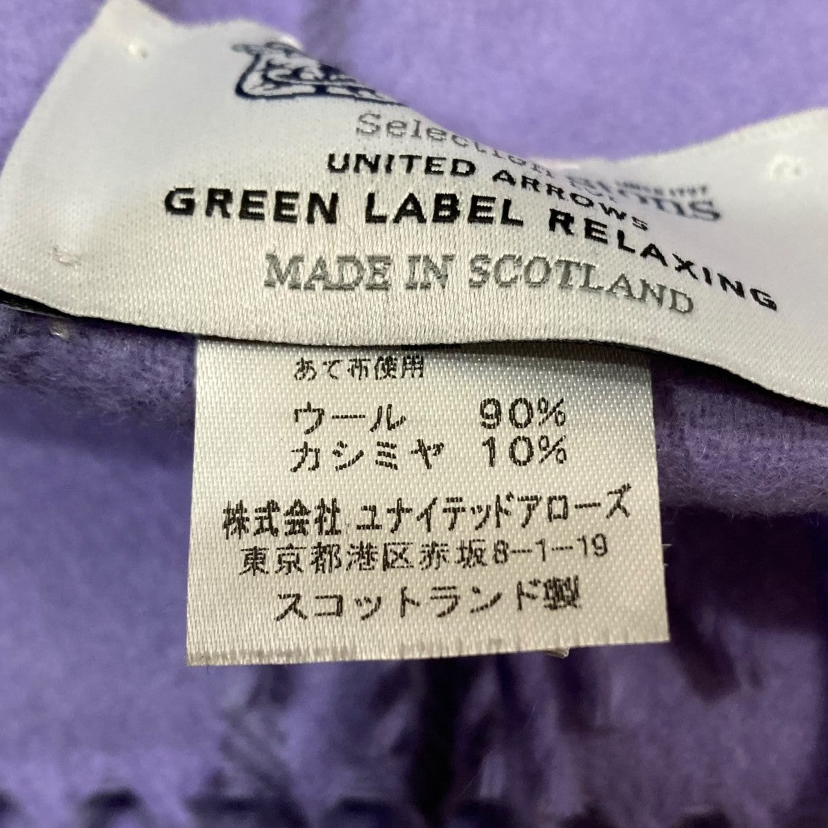チェックマフラー3636-343-0788