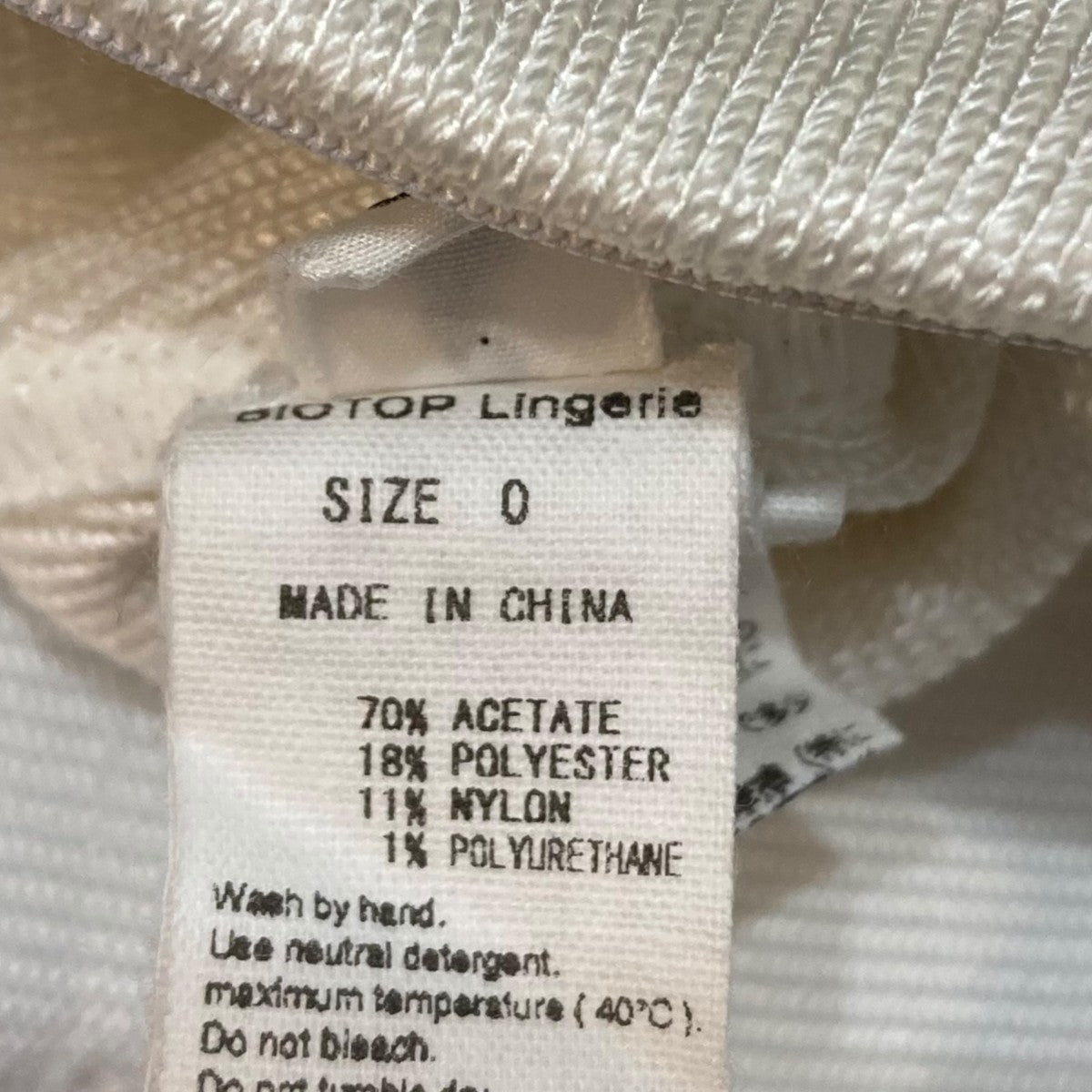 yo BIOTOP(ヨービオトープ) Knit tight long skirtニットスカートEEC