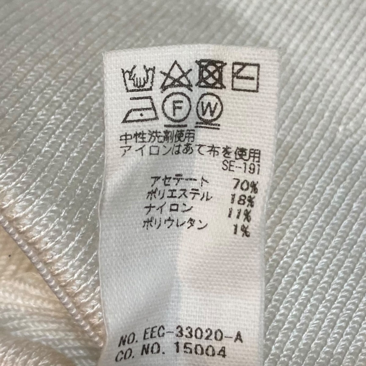 yo BIOTOP(ヨービオトープ) Knit tight long skirtニットスカートEEC