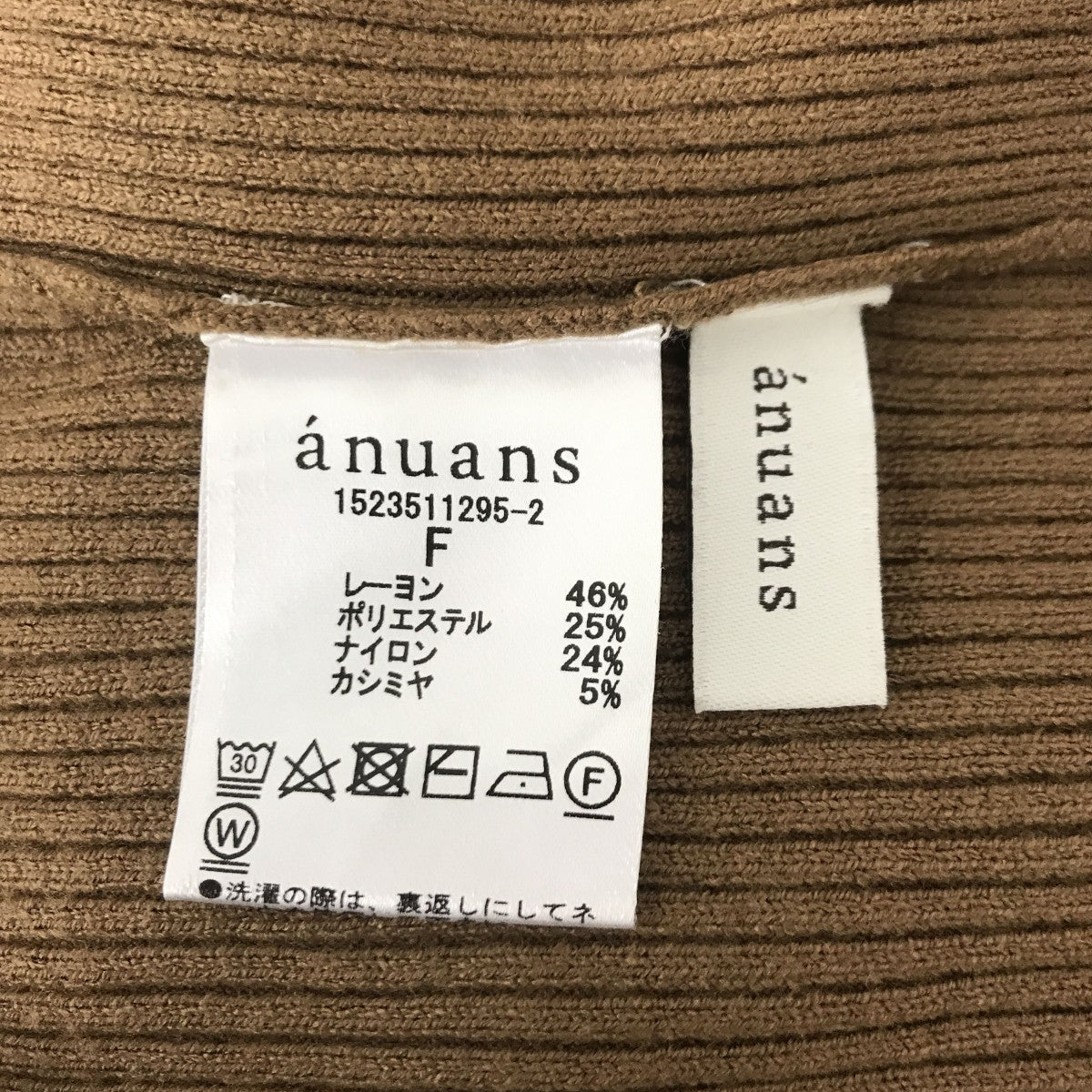 anuans カシミヤブレンドフィットリブニットプルオーバタートルネックニット1523511295-2 古着・中古-3枚目のアイテム画像