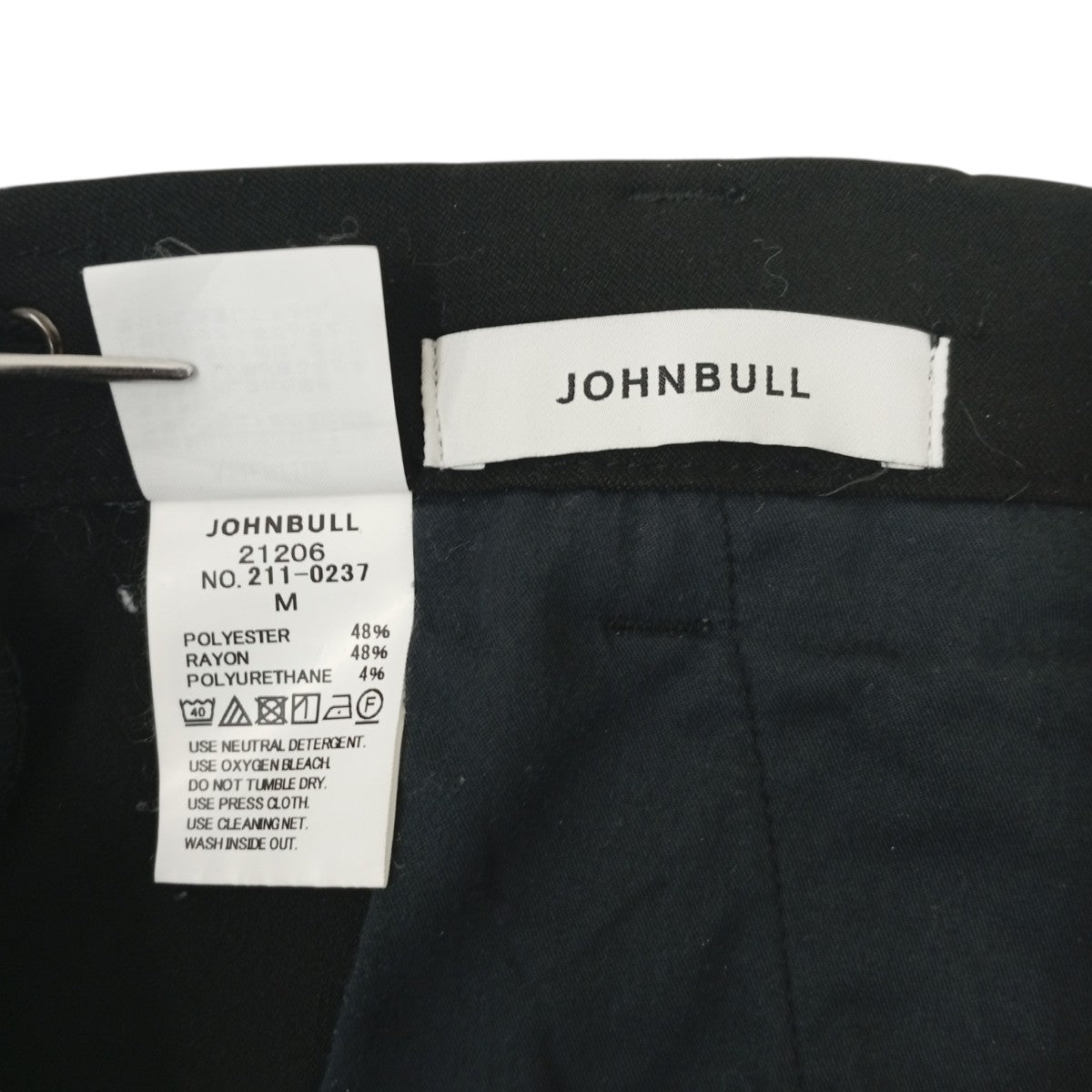 Johnbull パンツ211-0237 古着・中古-4枚目のアイテム画像