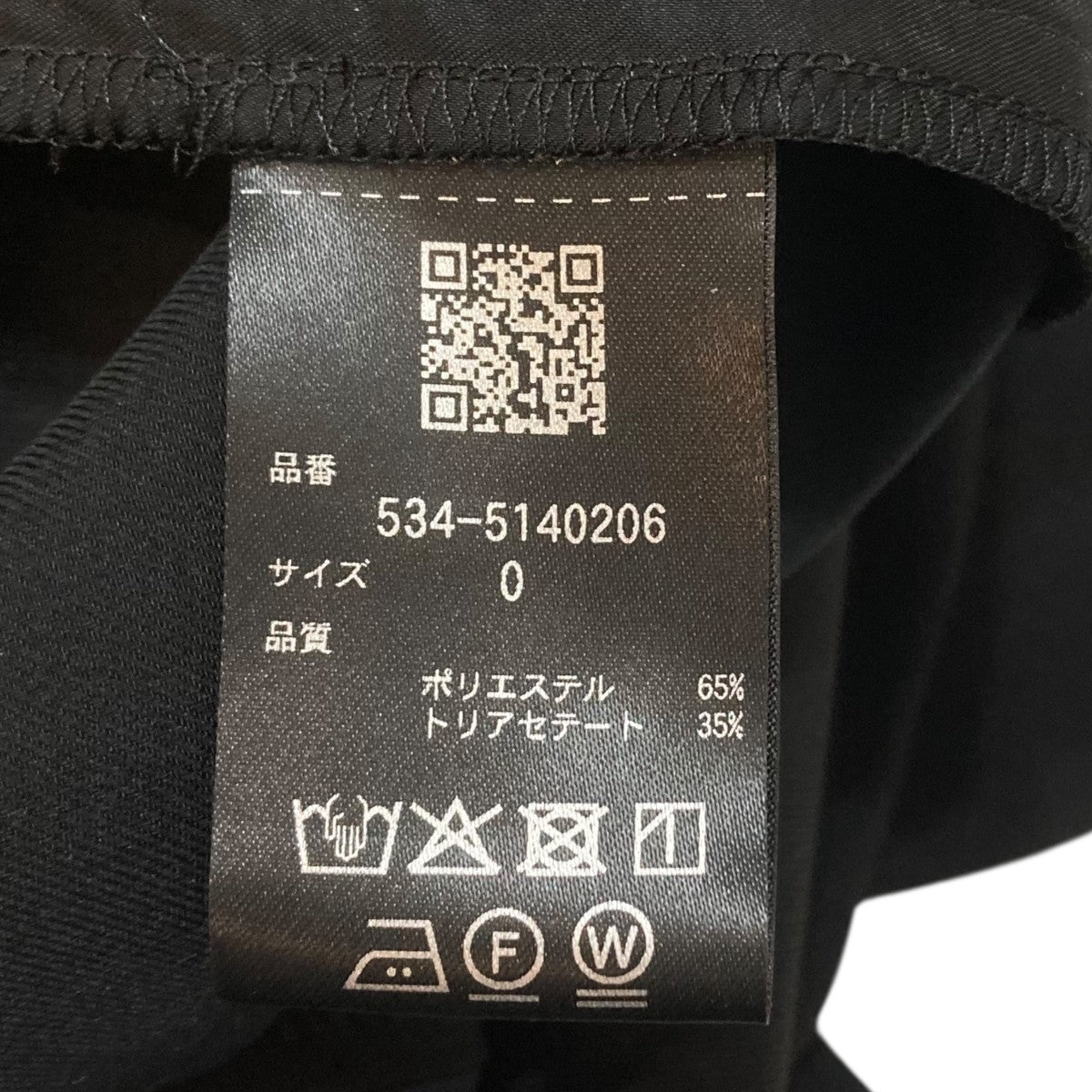 LE PHIL(ル フィル) 25SS2WAYツイルハーフスリーブコンビネゾン