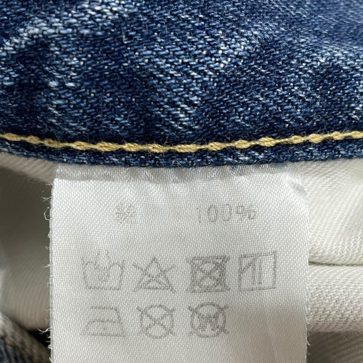 Always Out Of Stock ダメージ加工デニムパンツ 古着・中古-9枚目のアイテム画像