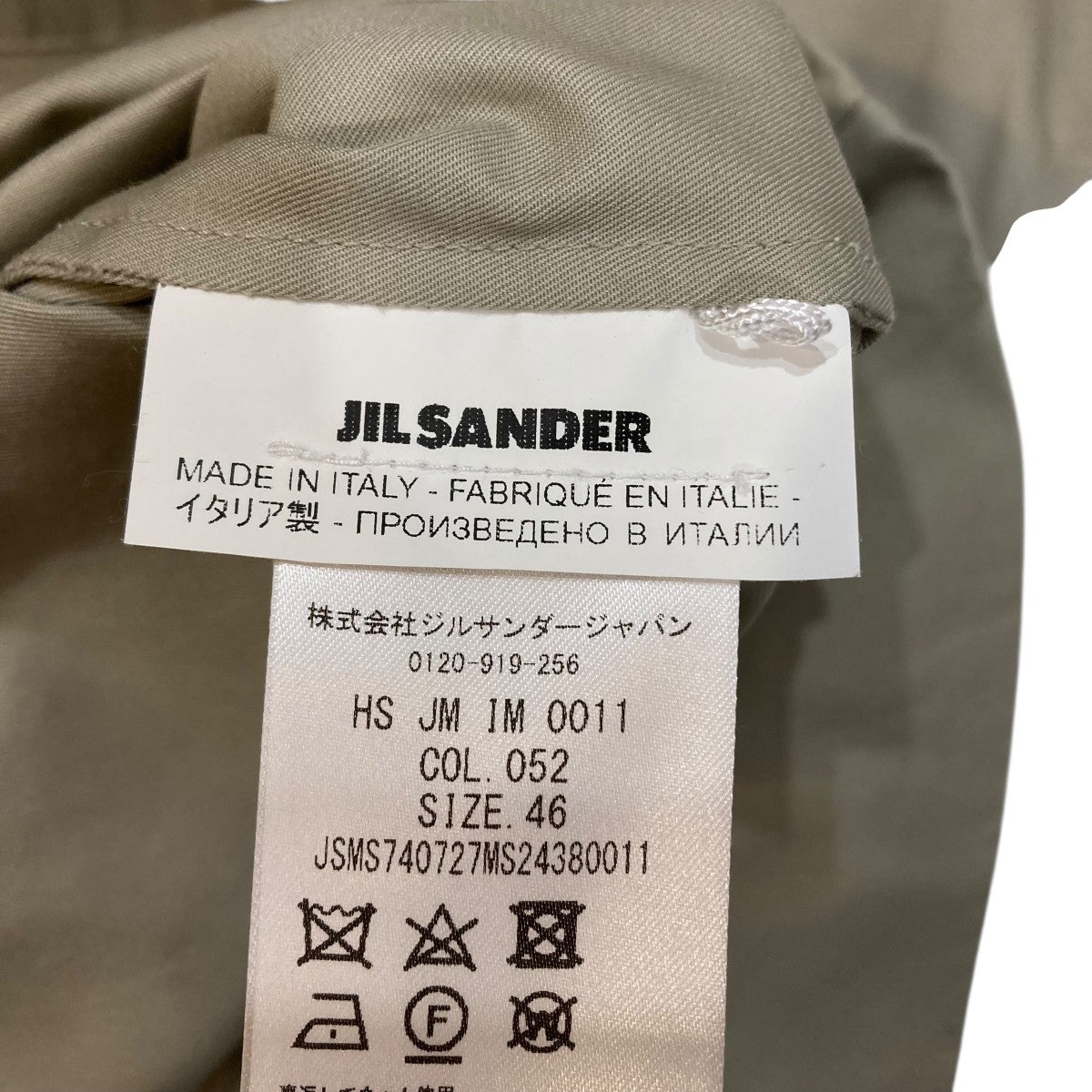 JIL SANDER グレー ノースリーブワンピース JIL SANDER(ジルサンダー) ノースリーブワンピースJSMS740727