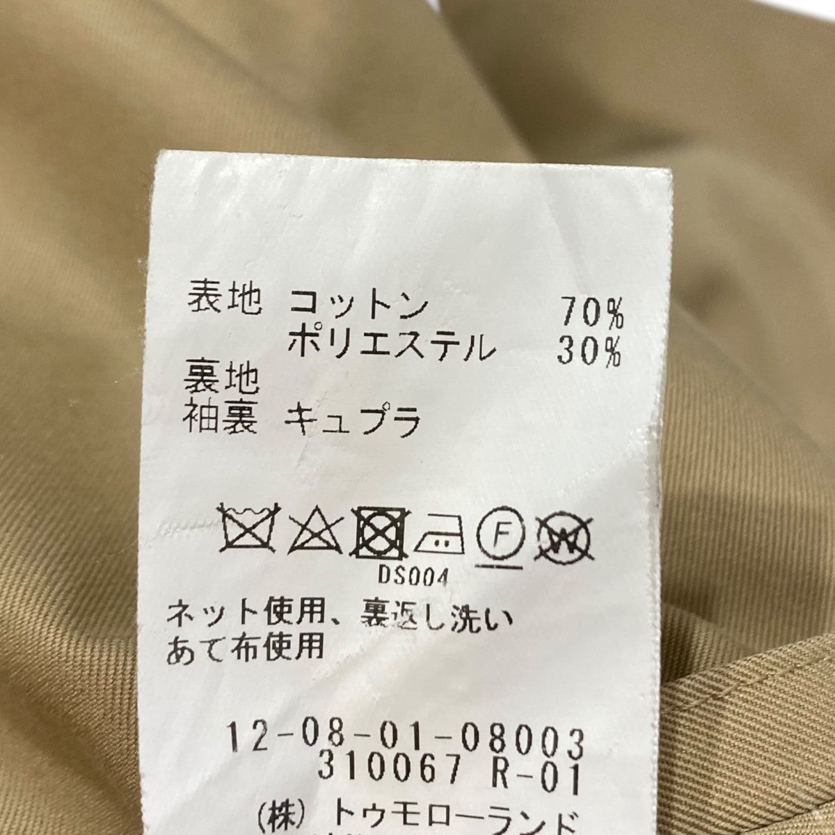 ステンカラーコート12-08-01-08003