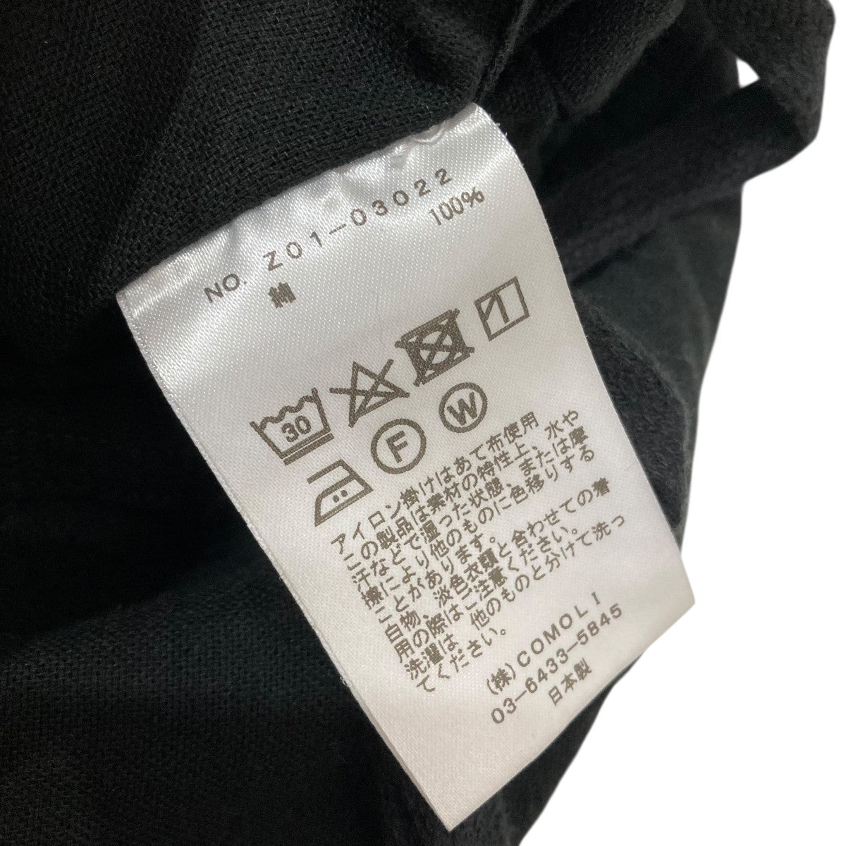 comoli グルカパンツ　サイズ1 新品】COMOLI コモリ パンツ［1］｜Yahoo!フリマ（旧PayPayフリマ）