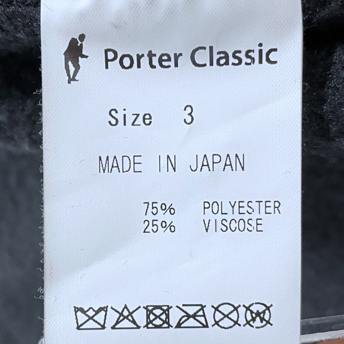Porter Classic(ポータークラシック) フリースジャケット FLEECE