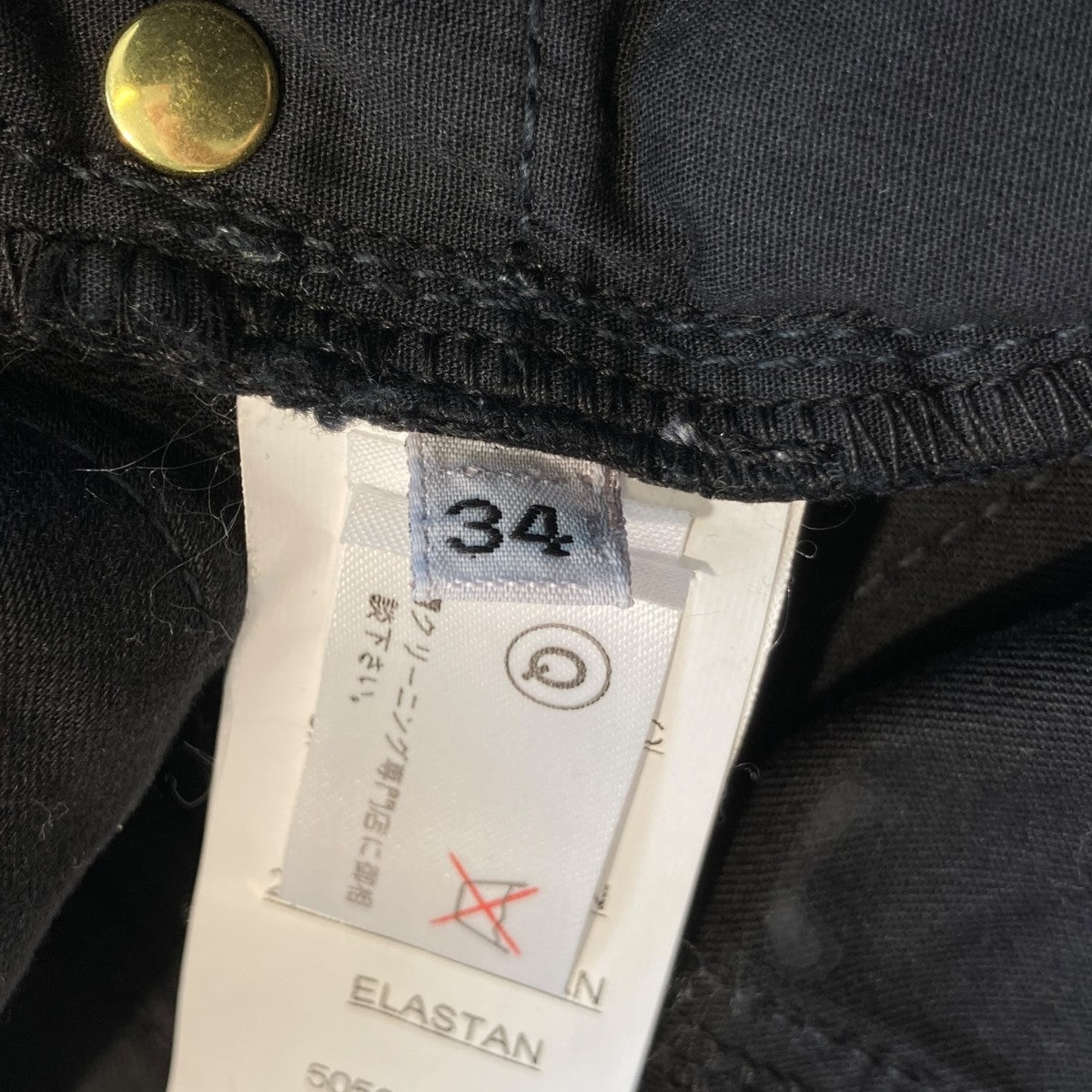 BALMAIN(バルマン) 裾ジップ パンツ5056-271N 5056-271N
