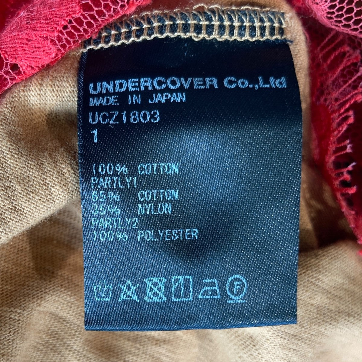 アンダーカバー UNDERCOVER レース パネル プルオーバー 切替 長袖カットソー UCZ1803 レッド、ブラウン、アイボリー サイズ：1 楽天市場】【中古】UNDERCOVER レース パネル プルオーバー 切替