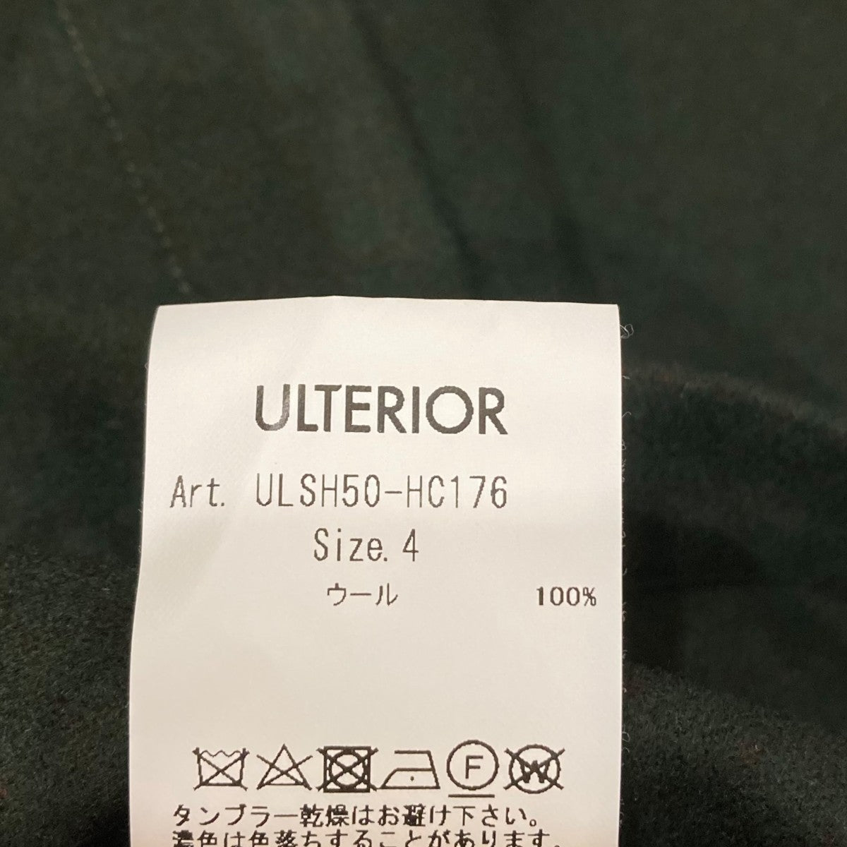 ULTERIOR UPER FINE WOOL CHECKED OVER SHIRT長袖シャツULSH50-HC176 古着・中古-6枚目のアイテム画像