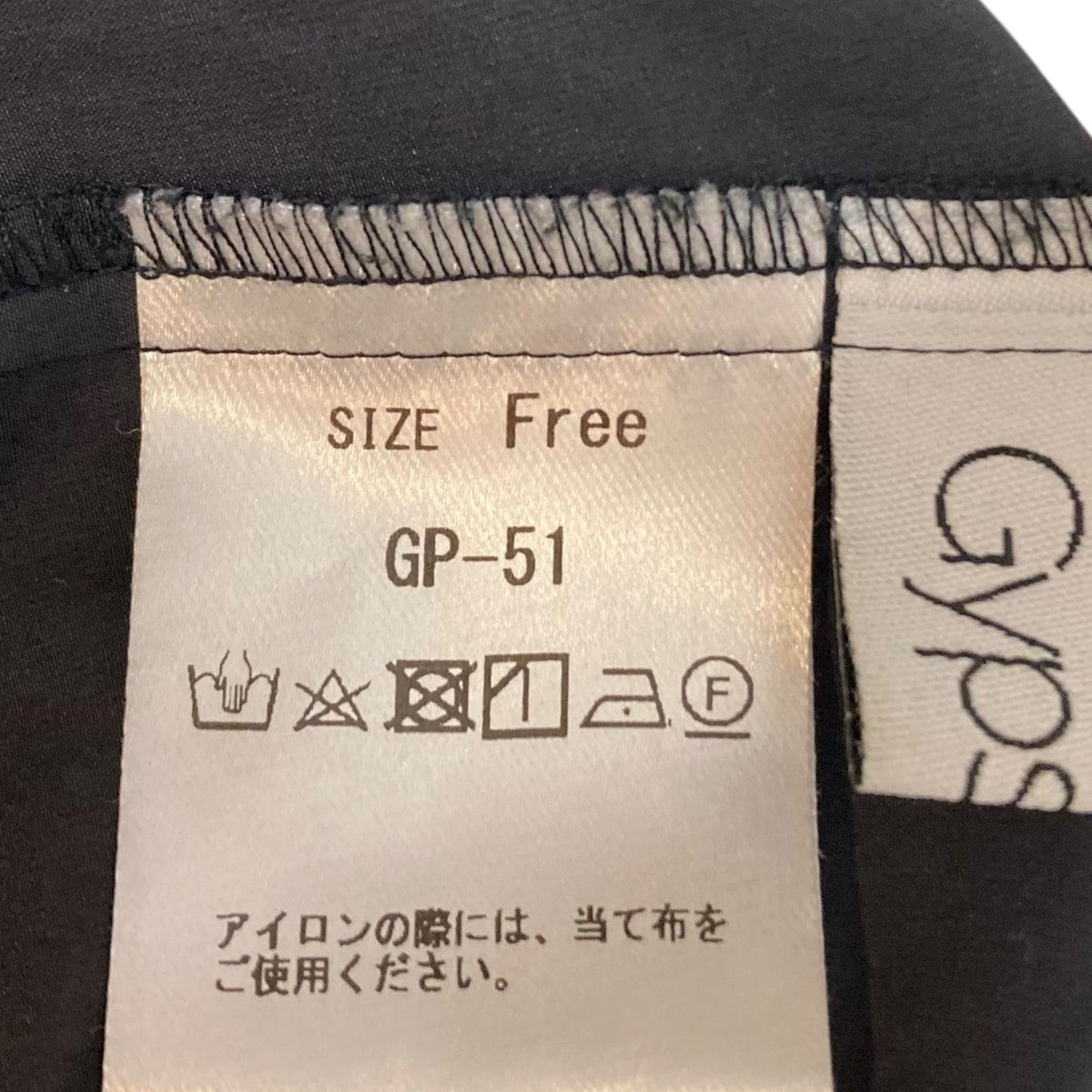 ジプソフィア Gypsohila 半袖シャツ GP-51 ブラック サイズ：Free Gypsohila(ジプソフィア) 半袖シャツGP-51 GP-51 ブラック