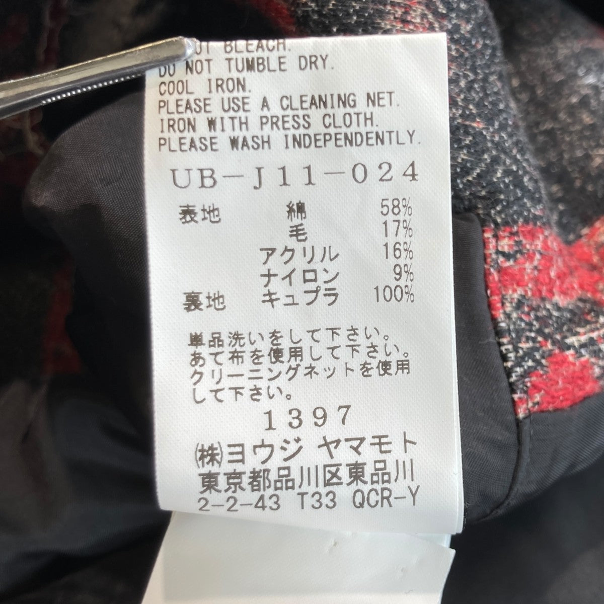 s'yte(サイトヨウジヤマモト) FLORAL JACQUARD LONG JACKET総柄