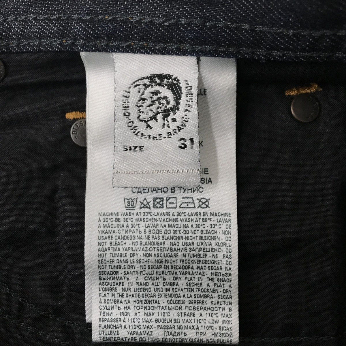 DIESEL デニムパンツRHIAL-R 古着・中古-6枚目のアイテム画像