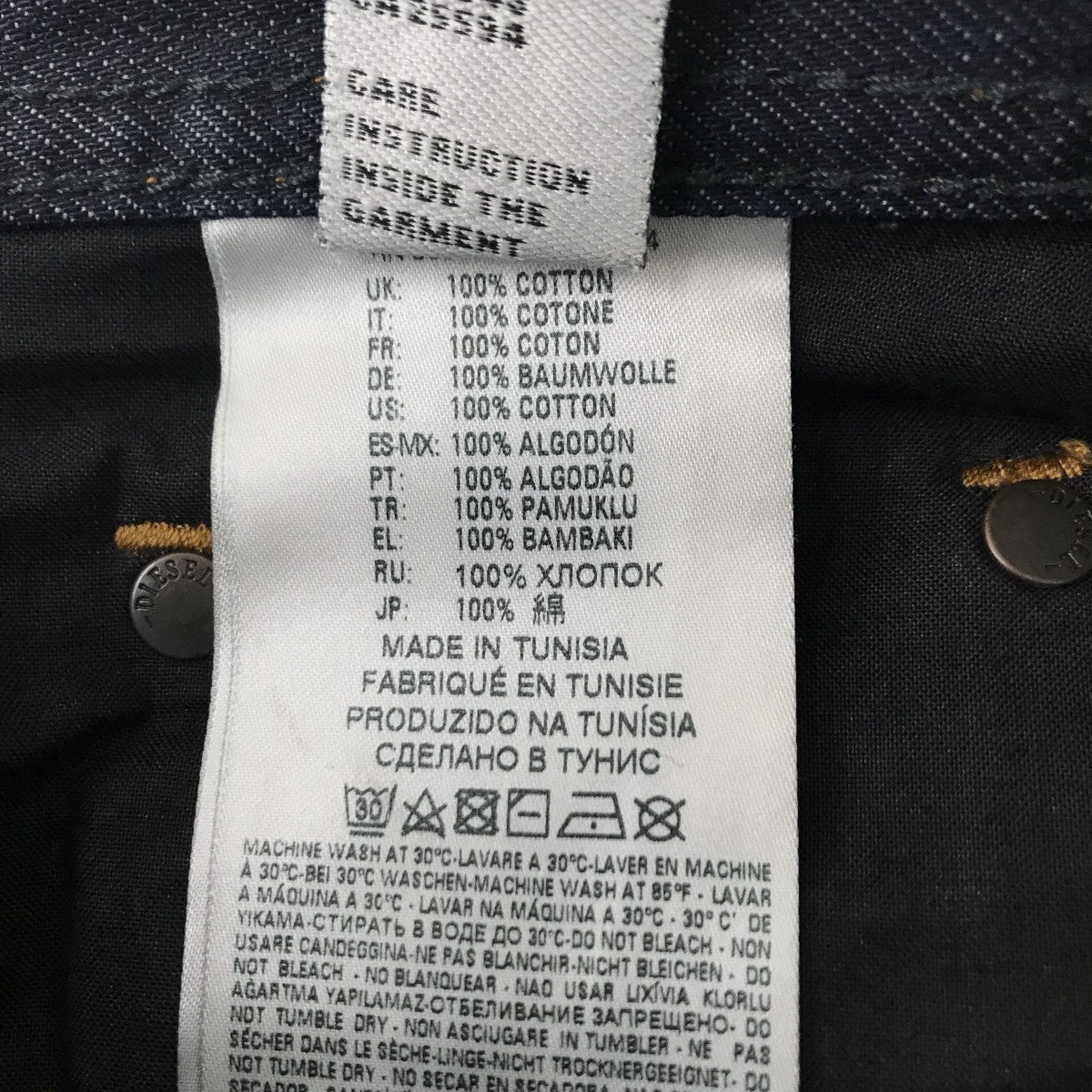 DIESEL デニムパンツRHIAL-R 古着・中古-7枚目のアイテム画像