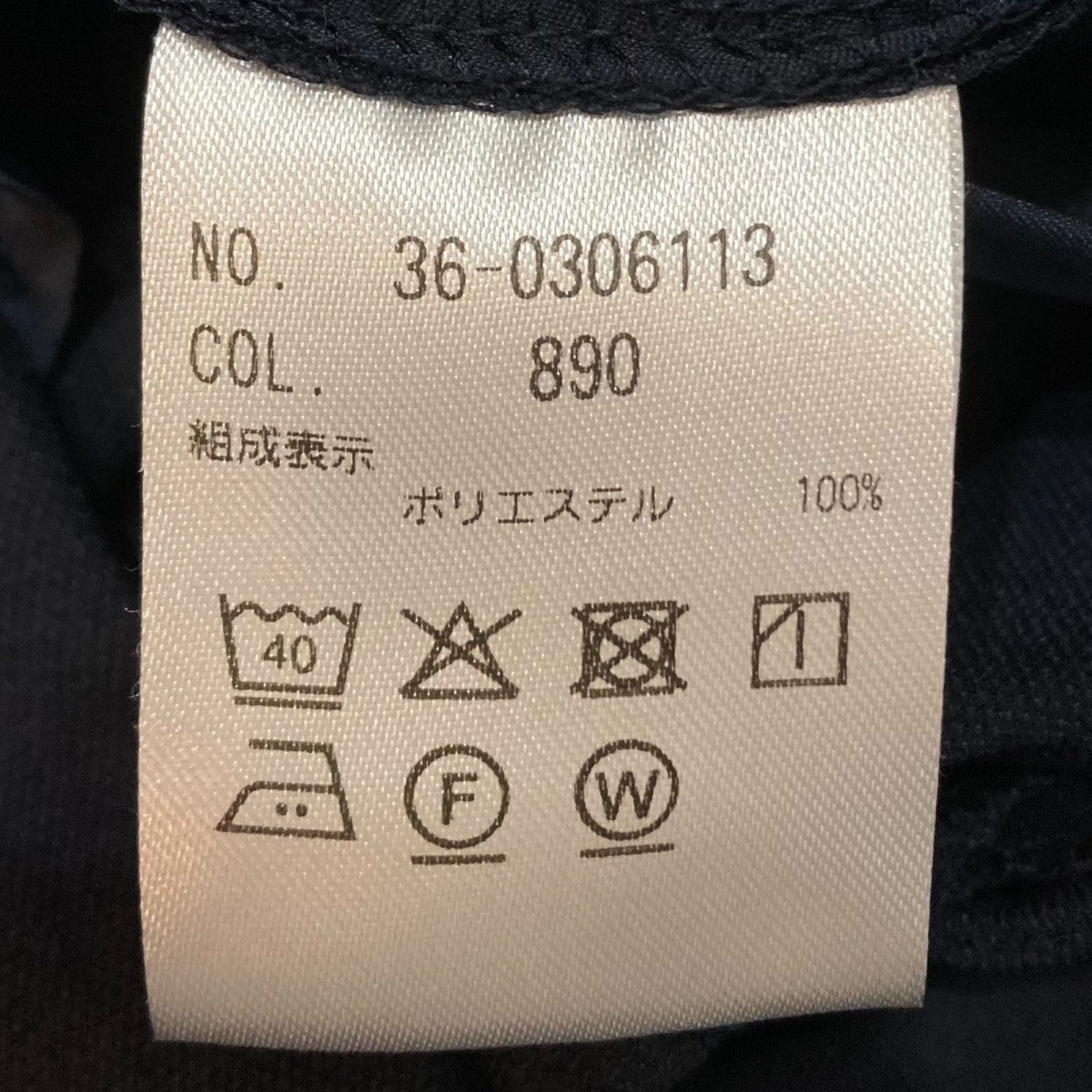 未使用品 PLST プラステ スーツ セットアップ ブラック サイズM 新品 未使用 プラステ ノーカラージャケット パンツスーツ