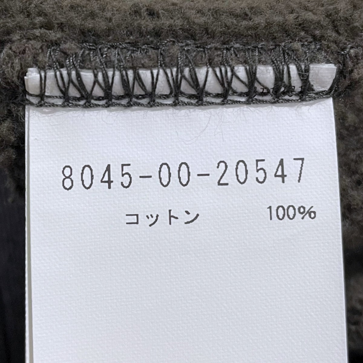 ダメージ加工スウェットトレーナー CREW SWEAT BUMPY JERSEY クルースウェット バンピージャージー 8045-00-20547